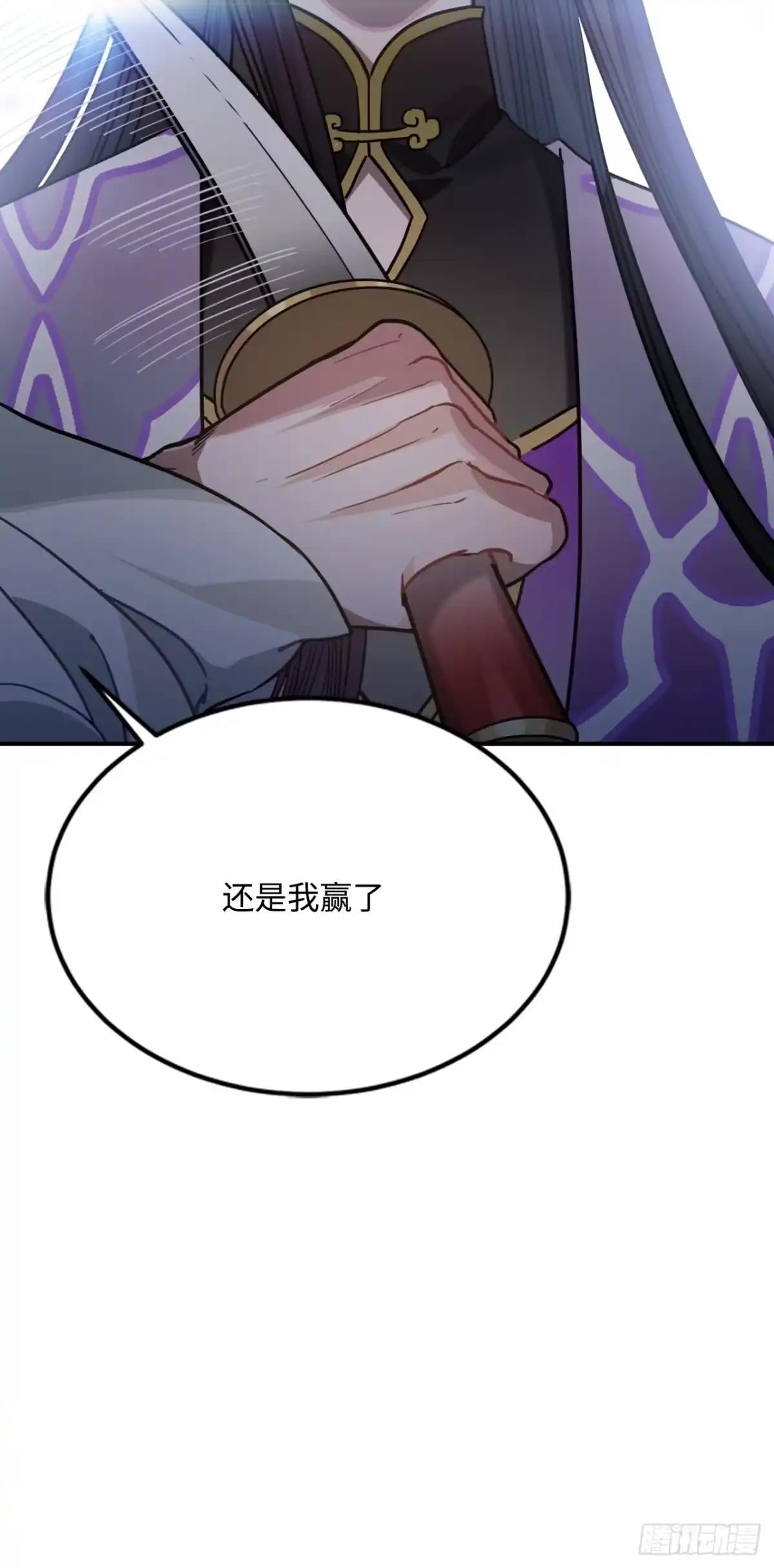 《王爷府的直男小娇妃》59.另一个混蛋 第49页