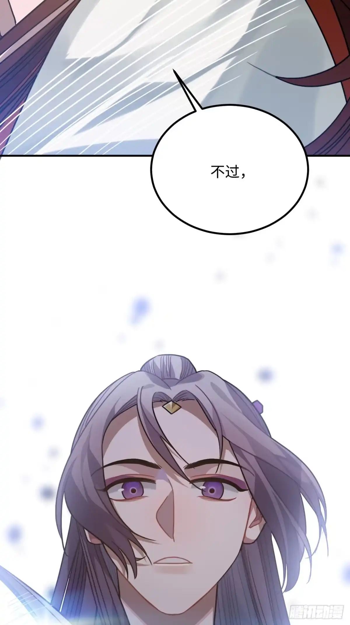 《王爷府的直男小娇妃》59.另一个混蛋 第48页