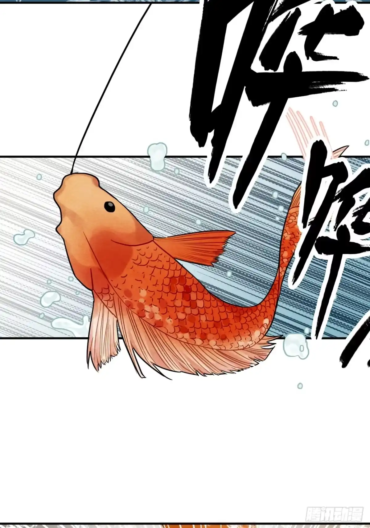 《王爷府的直男小娇妃》59.另一个混蛋 第20页