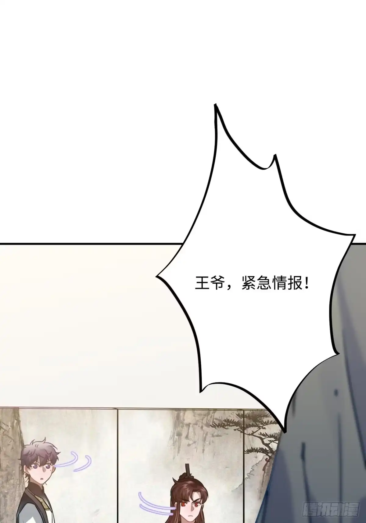 《王爷府的直男小娇妃》59.另一个混蛋 第4页