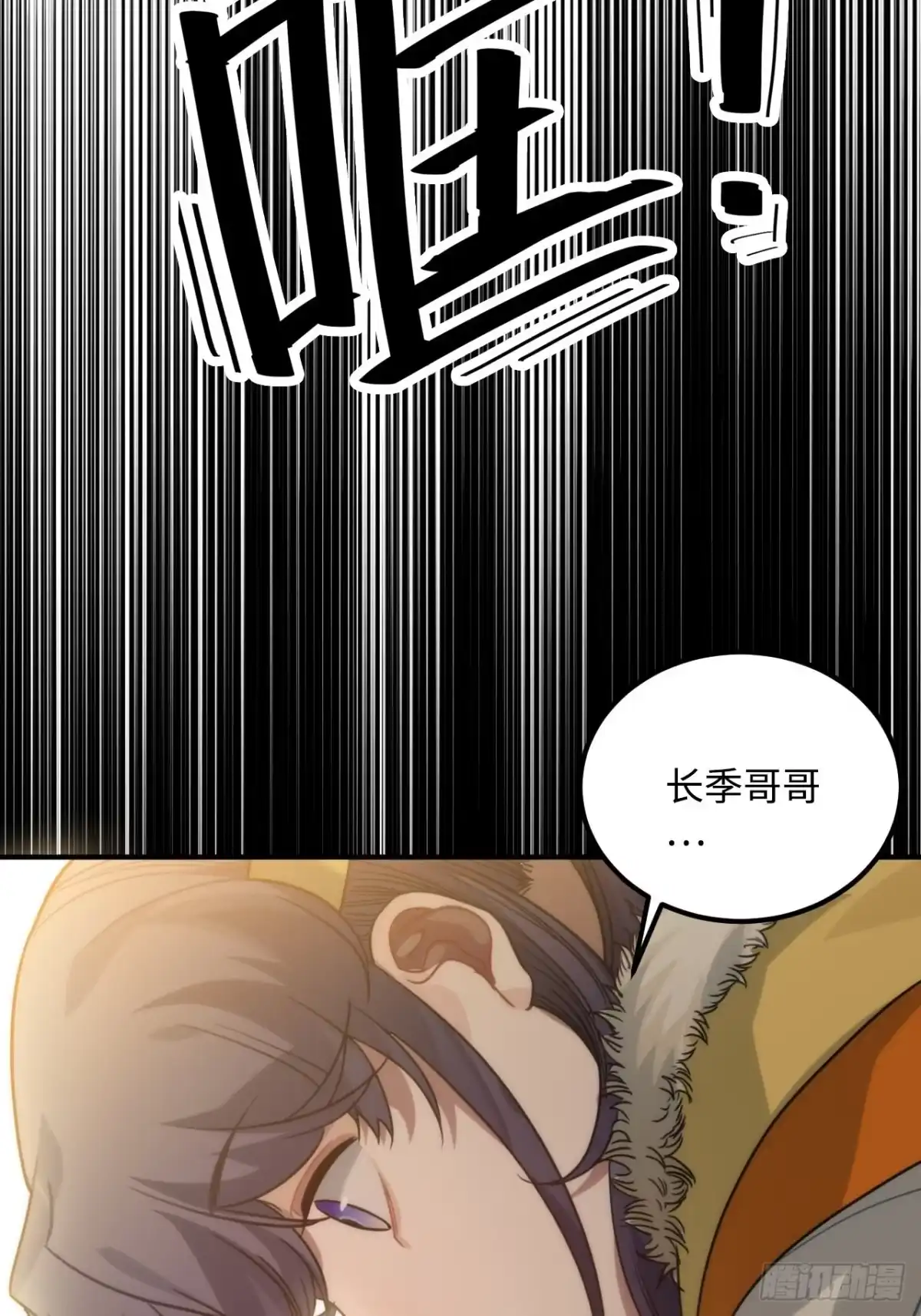 《王爷府的直男小娇妃》59.另一个混蛋 第23页
