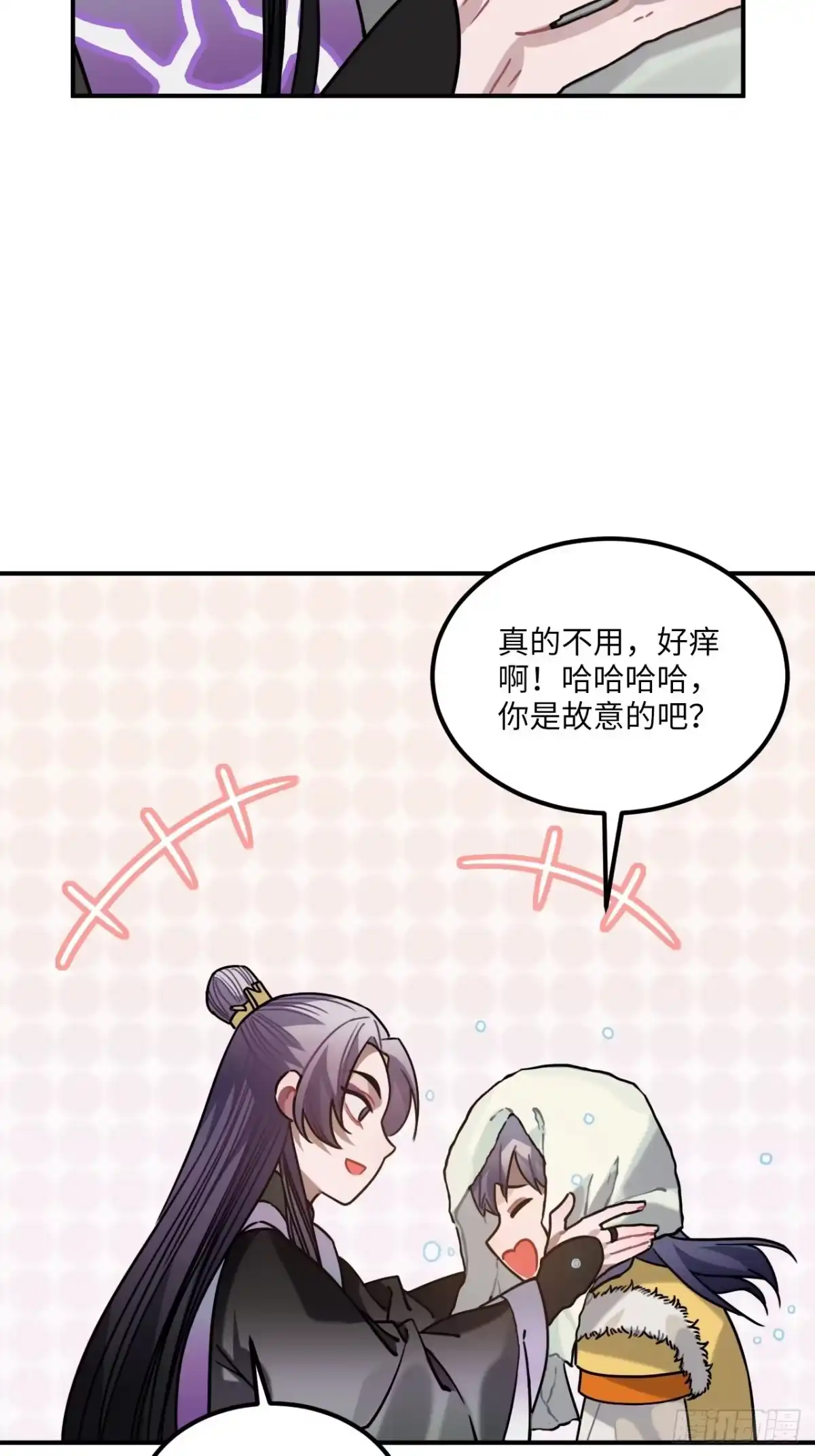 《王爷府的直男小娇妃》59.另一个混蛋 第31页