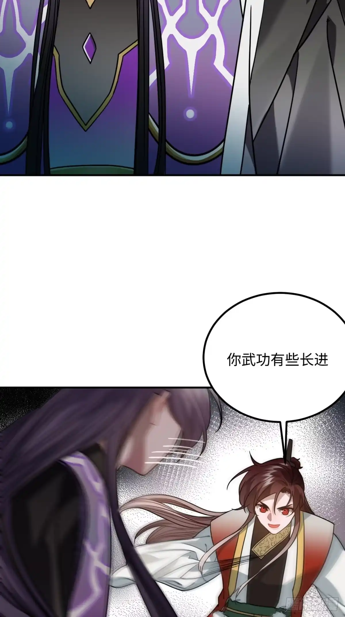 《王爷府的直男小娇妃》59.另一个混蛋 第46页