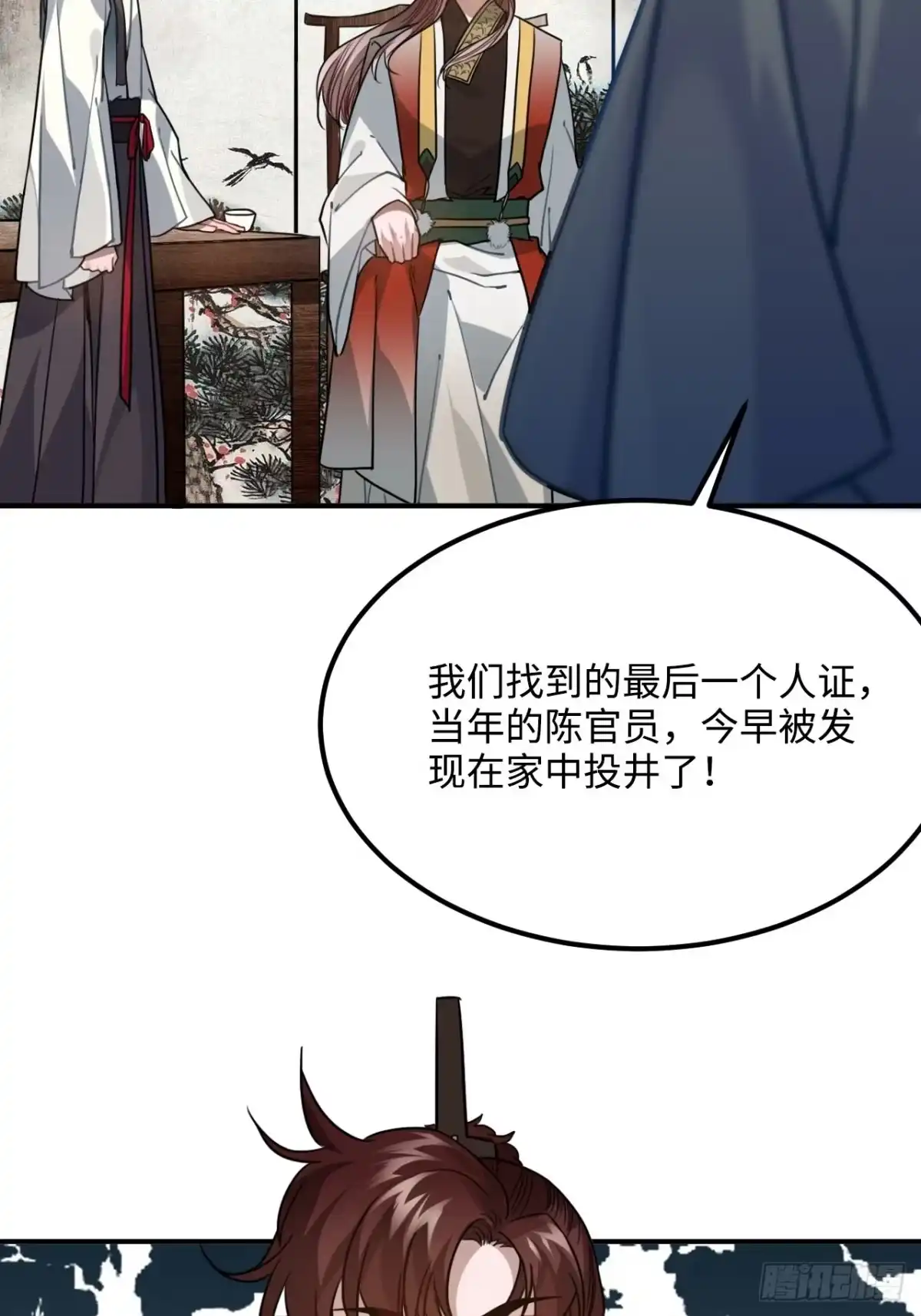 《王爷府的直男小娇妃》59.另一个混蛋 第5页