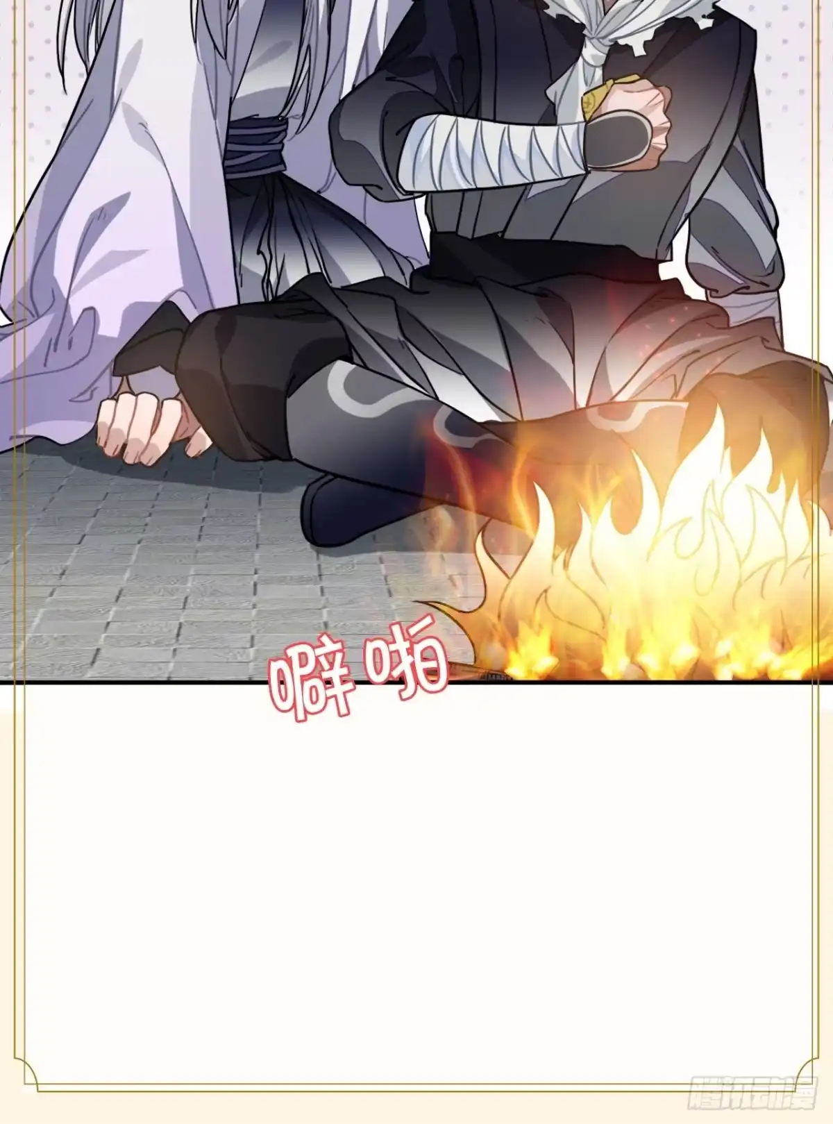 《王爷府的直男小娇妃》60.和解 第51页