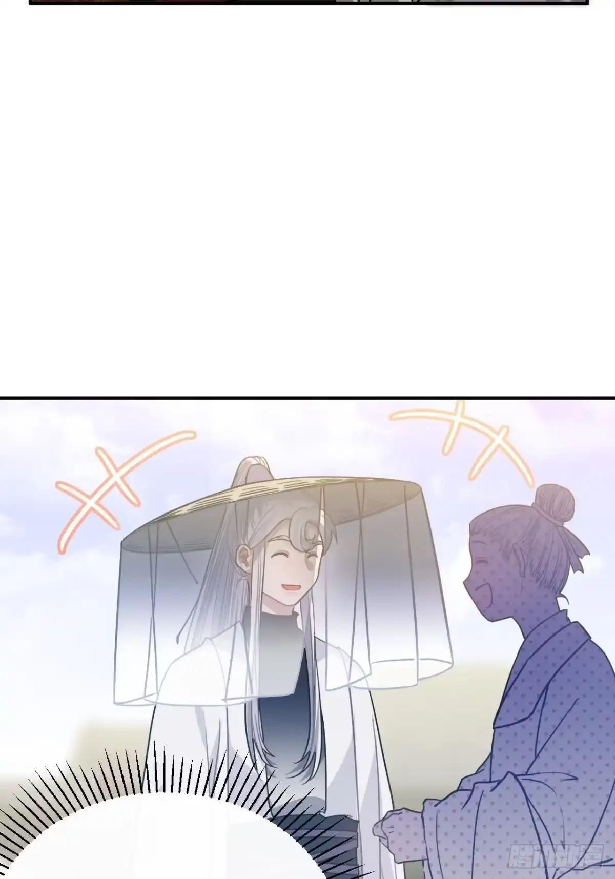《王爷府的直男小娇妃》60.和解 第38页