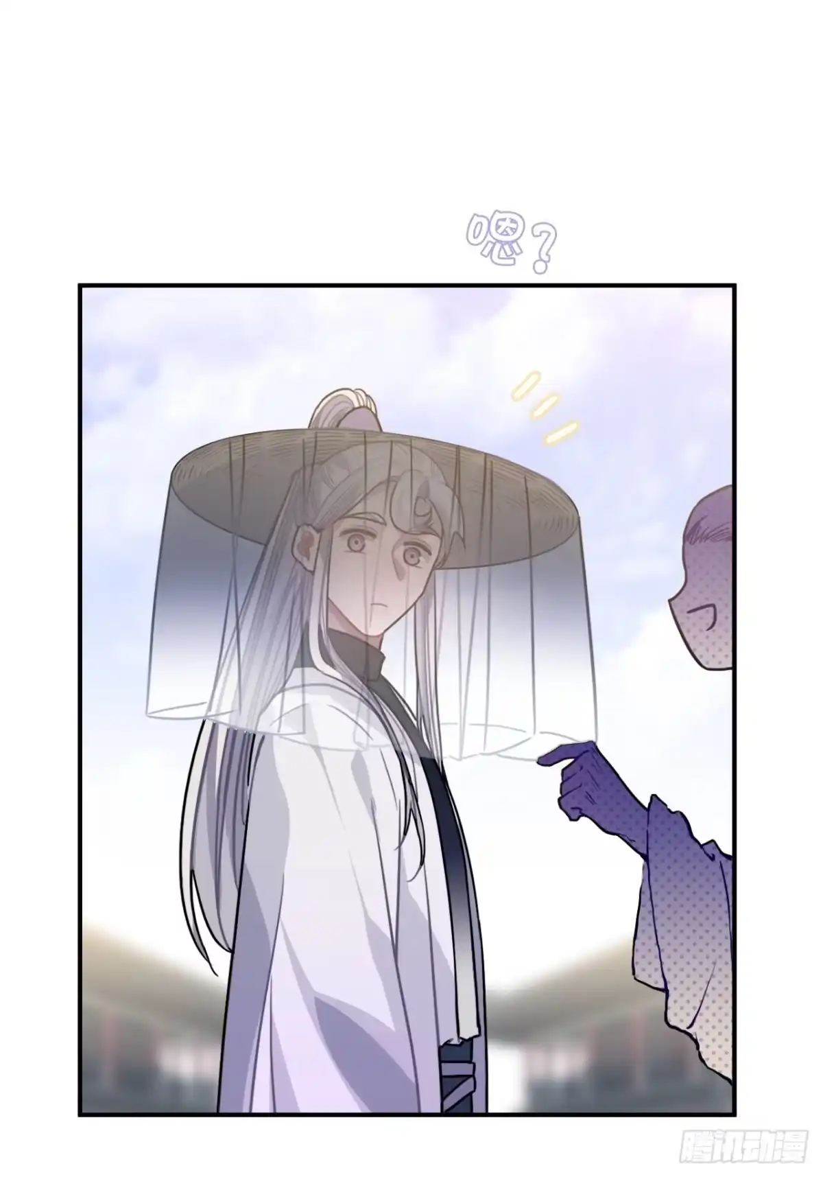 《王爷府的直男小娇妃》60.和解 第41页