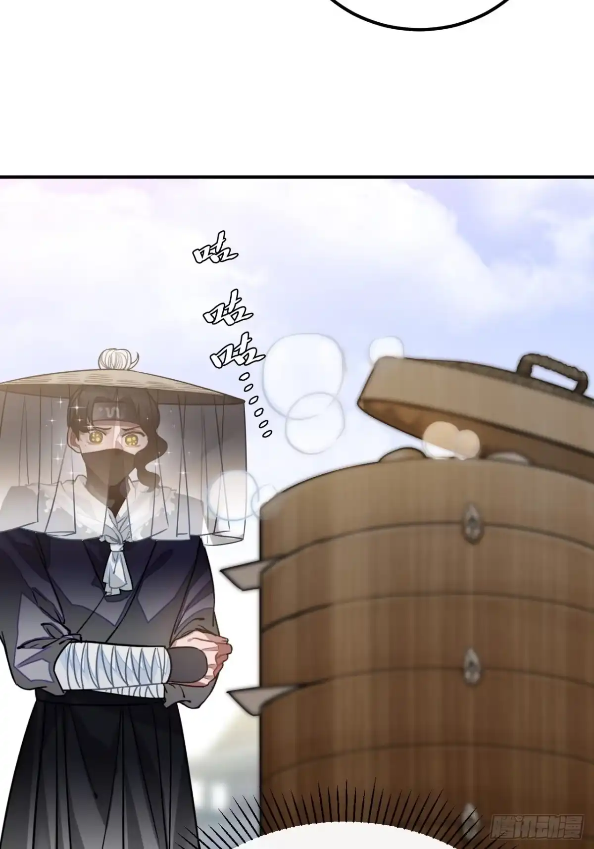 《王爷府的直男小娇妃》60.和解 第35页