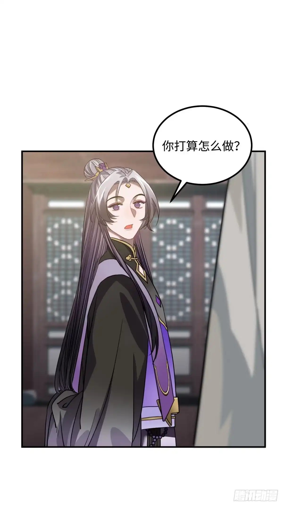 《王爷府的直男小娇妃》60.和解 第18页