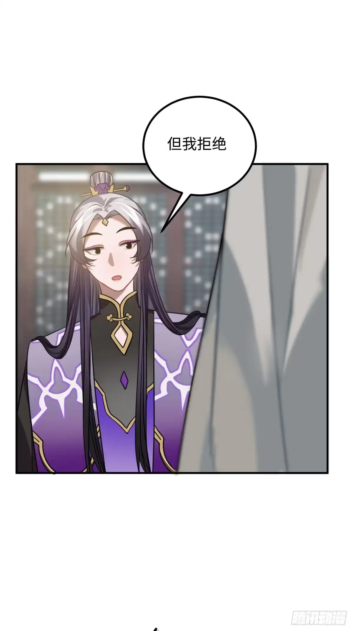 《王爷府的直男小娇妃》60.和解 第22页