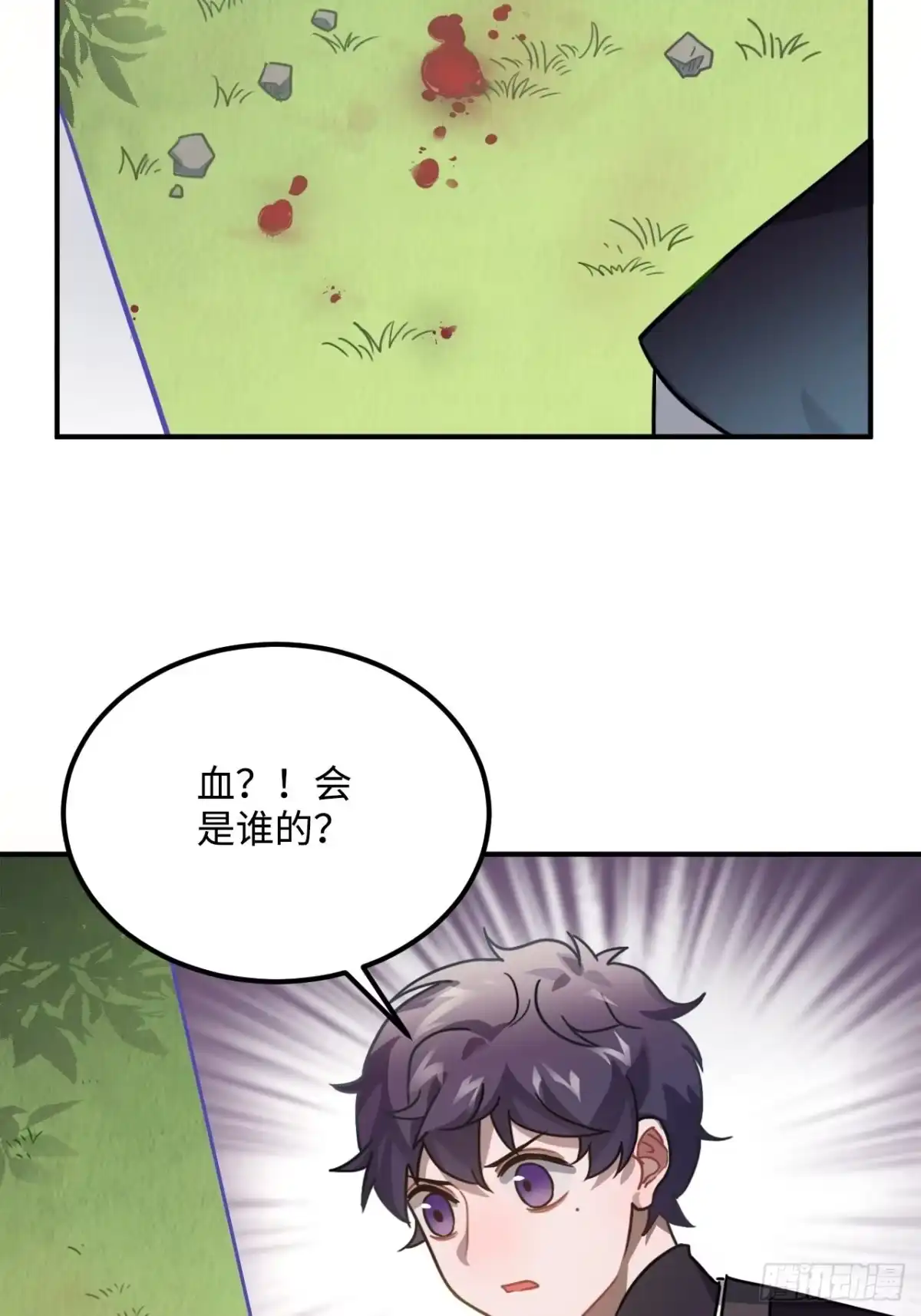 《王爷府的直男小娇妃》60.和解 第30页
