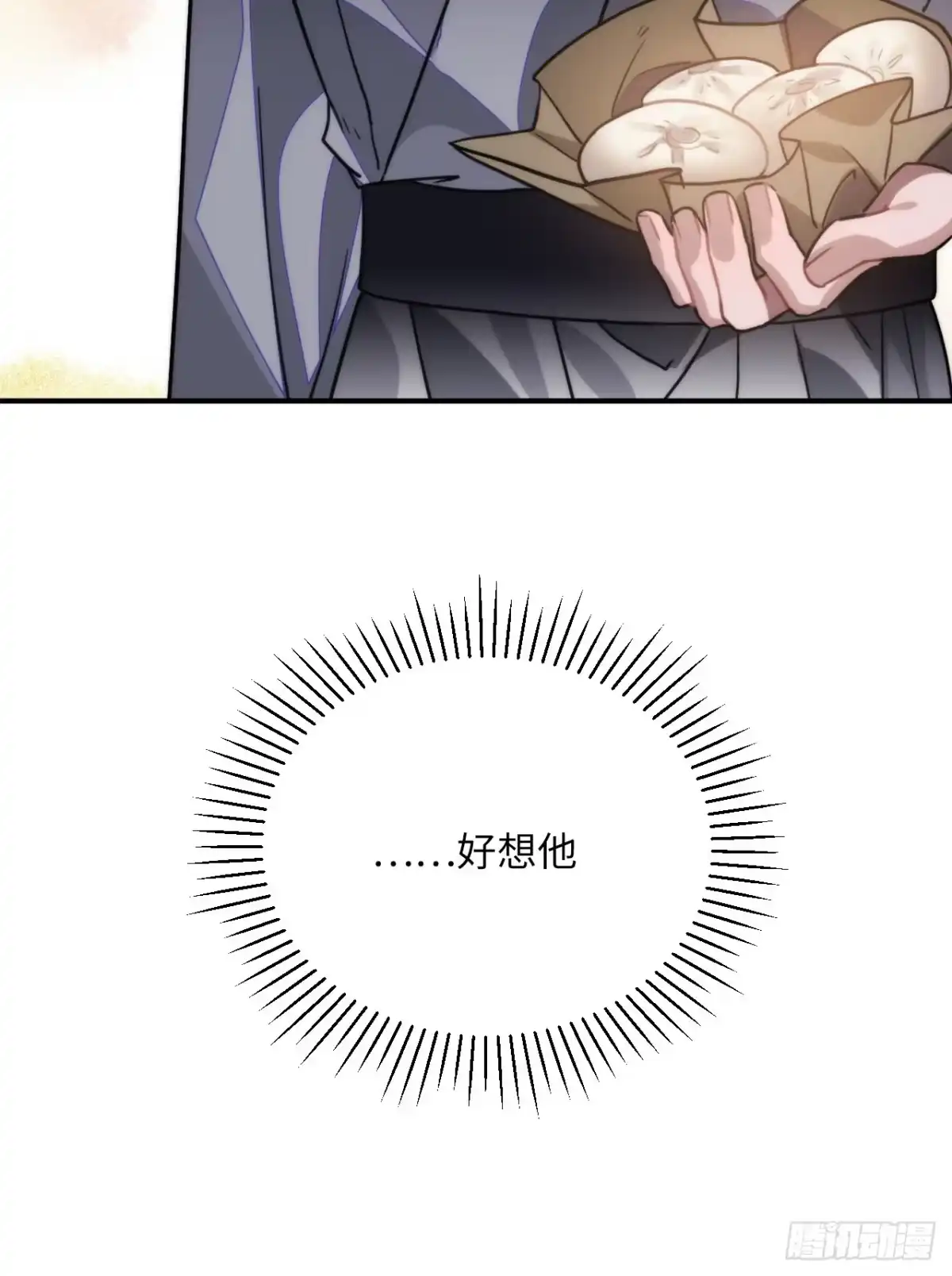 《王爷府的直男小娇妃》61.不能自拔 第11页