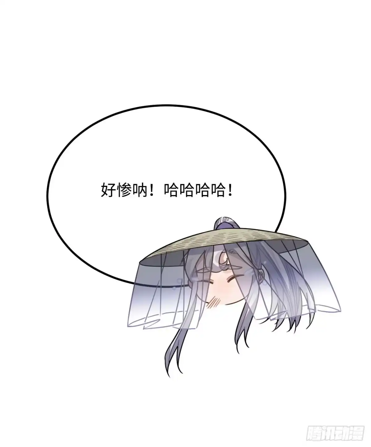 《王爷府的直男小娇妃》61.不能自拔 第5页