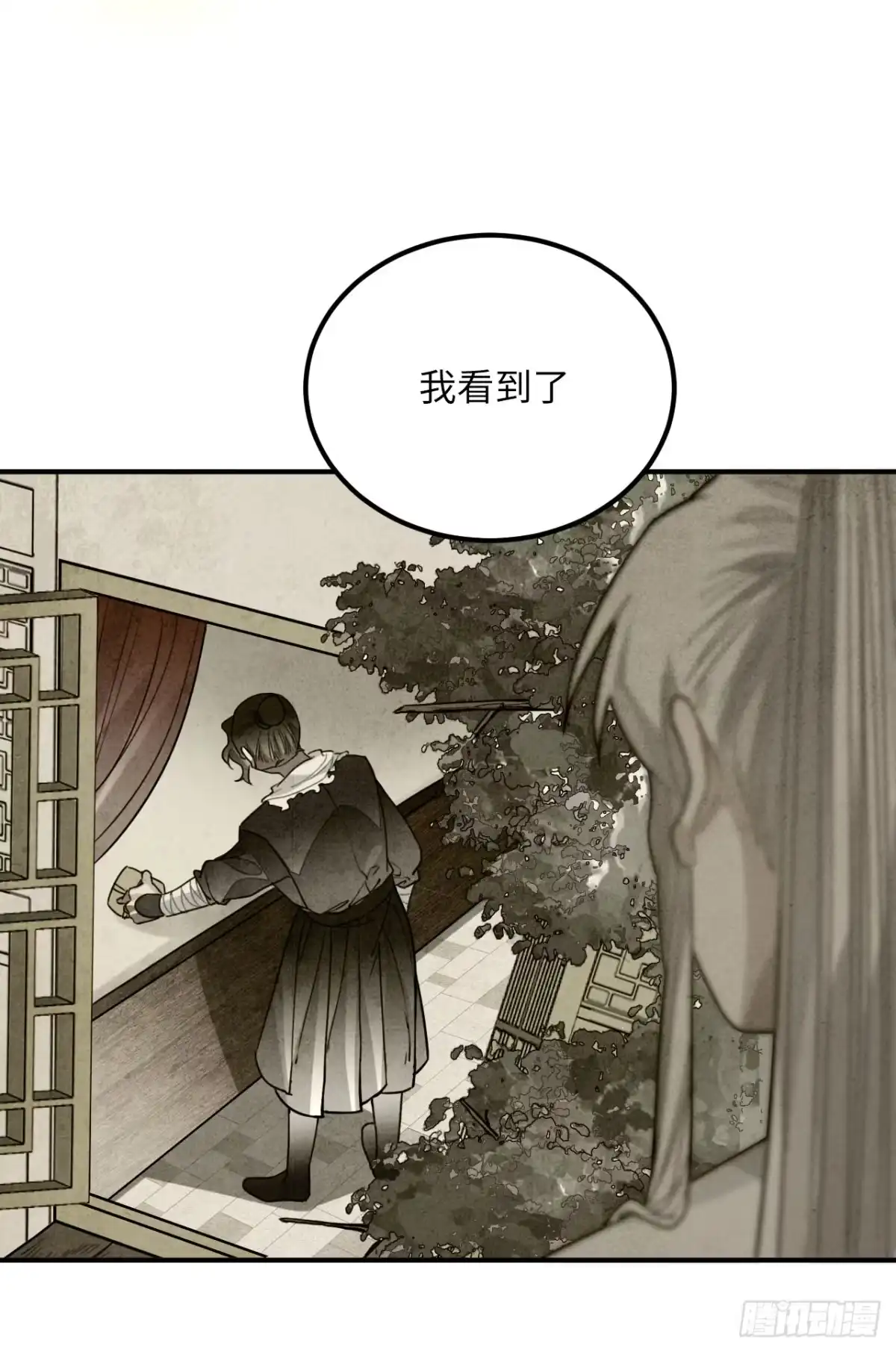 《王爷府的直男小娇妃》61.不能自拔 第26页