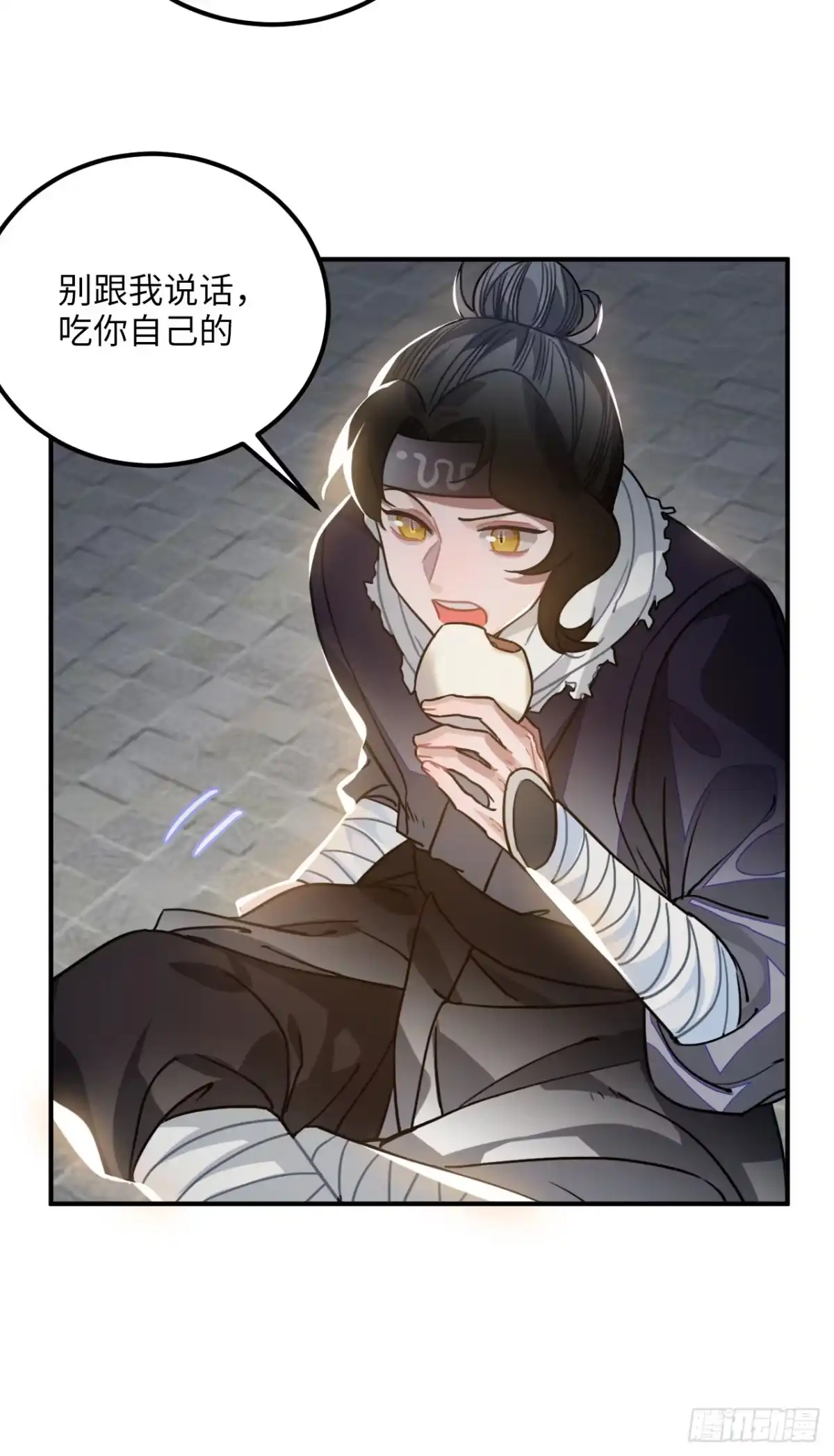 《王爷府的直男小娇妃》61.不能自拔 第15页