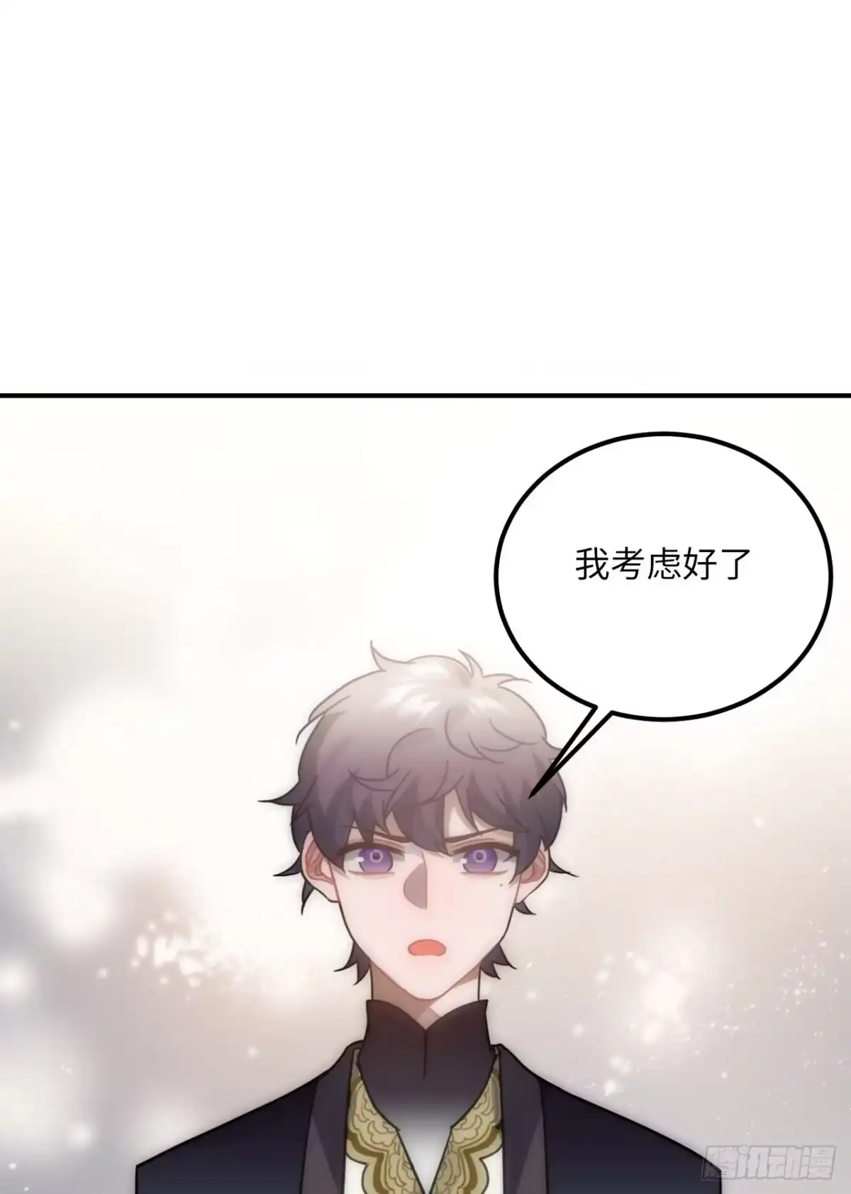 《王爷府的直男小娇妃》61.不能自拔 第40页