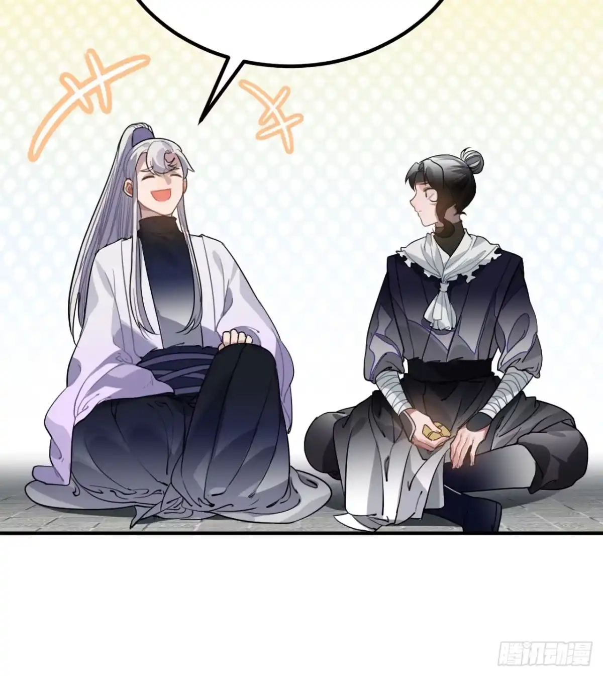 《王爷府的直男小娇妃》61.不能自拔 第29页