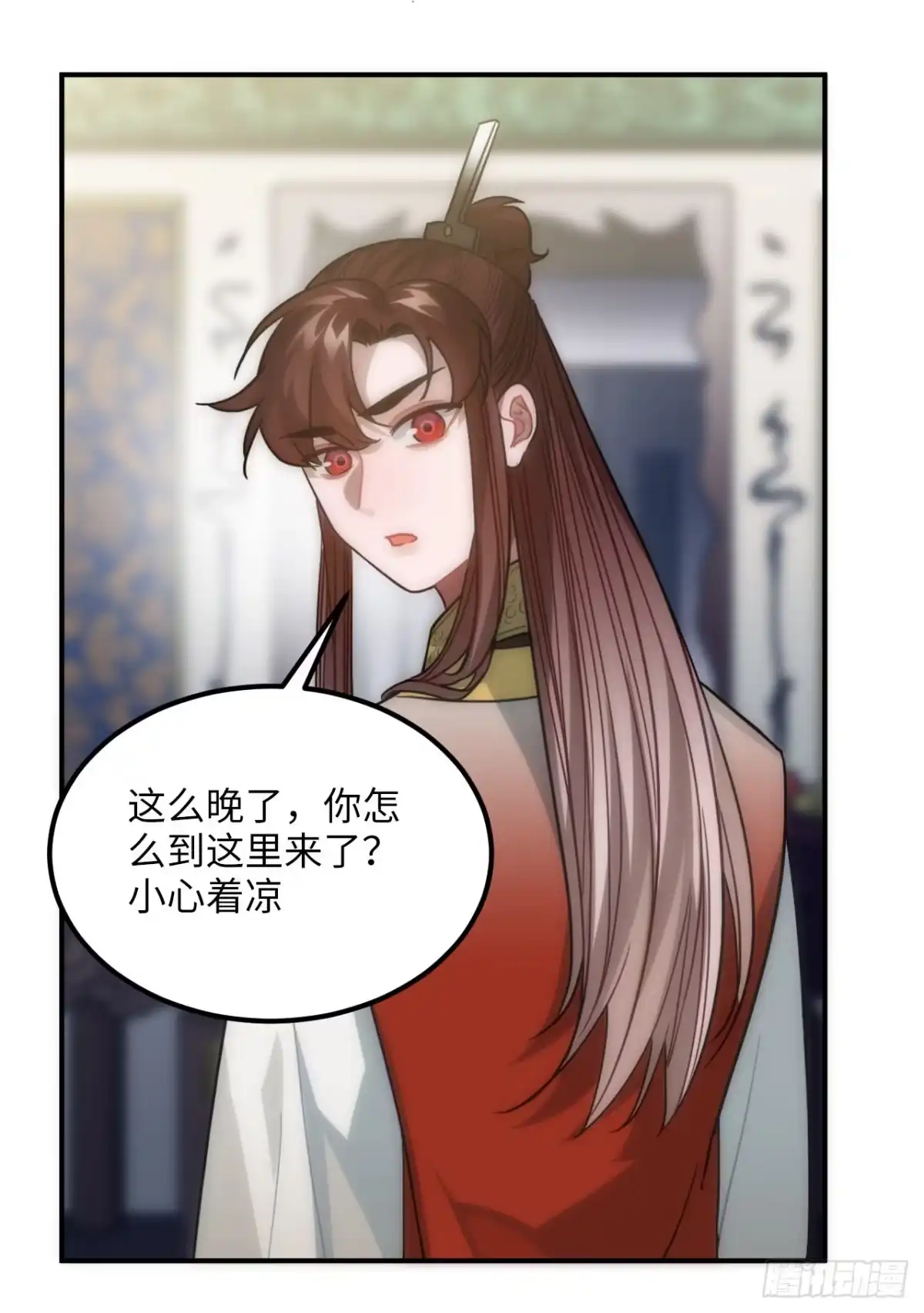 《王爷府的直男小娇妃》61.不能自拔 第39页