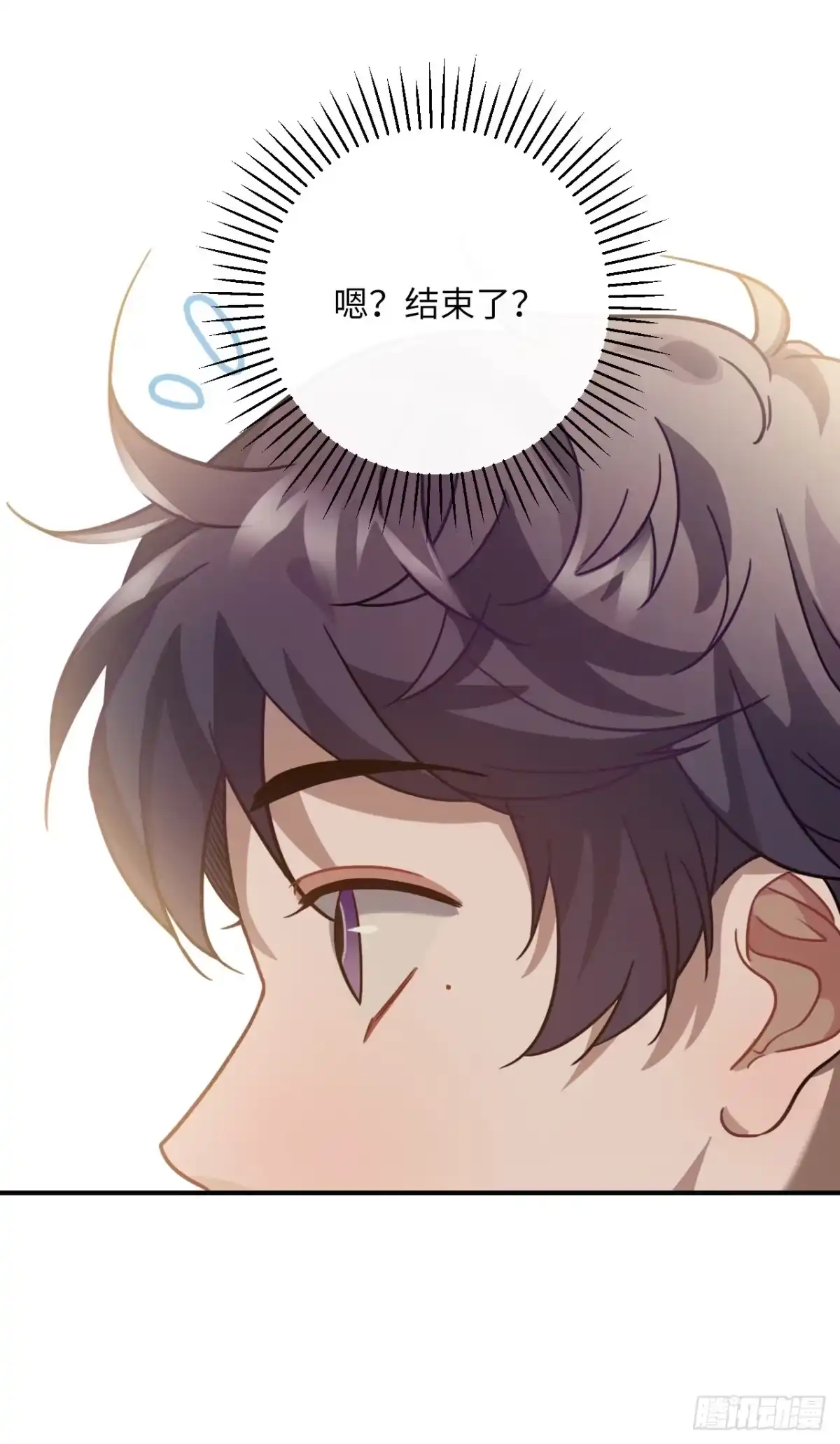 《王爷府的直男小娇妃》62.约定 第13页