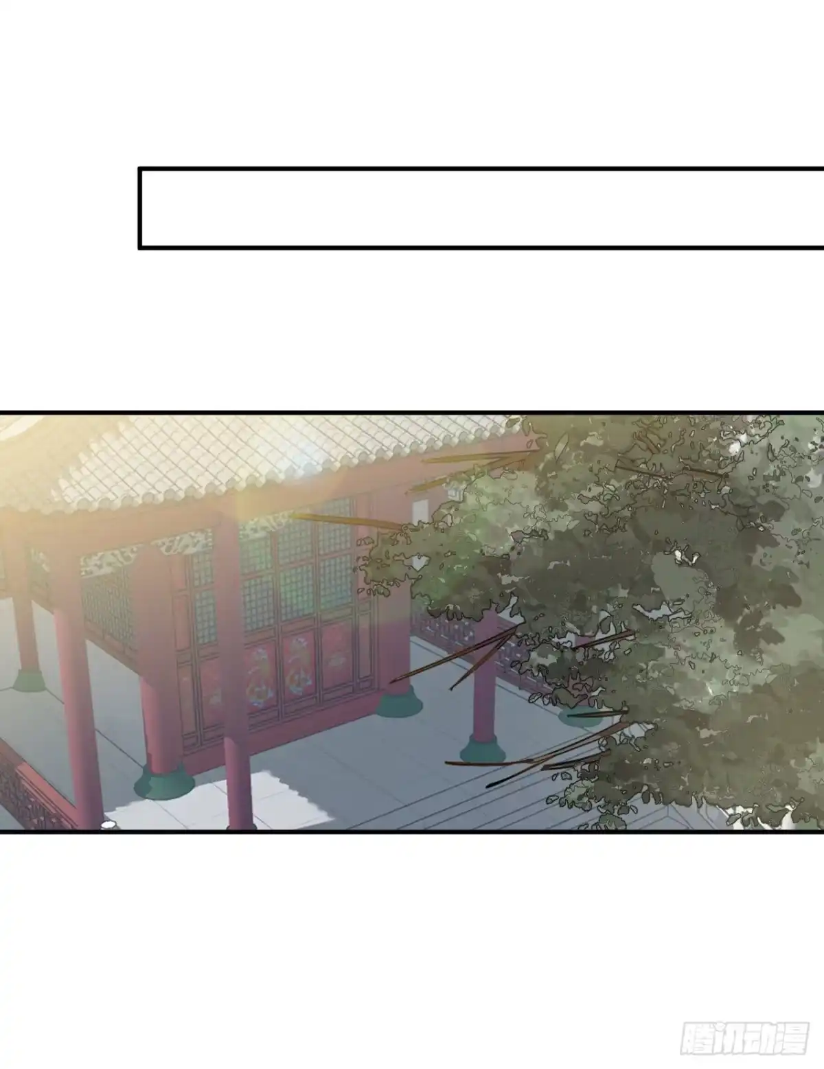 《王爷府的直男小娇妃》62.约定 第8页