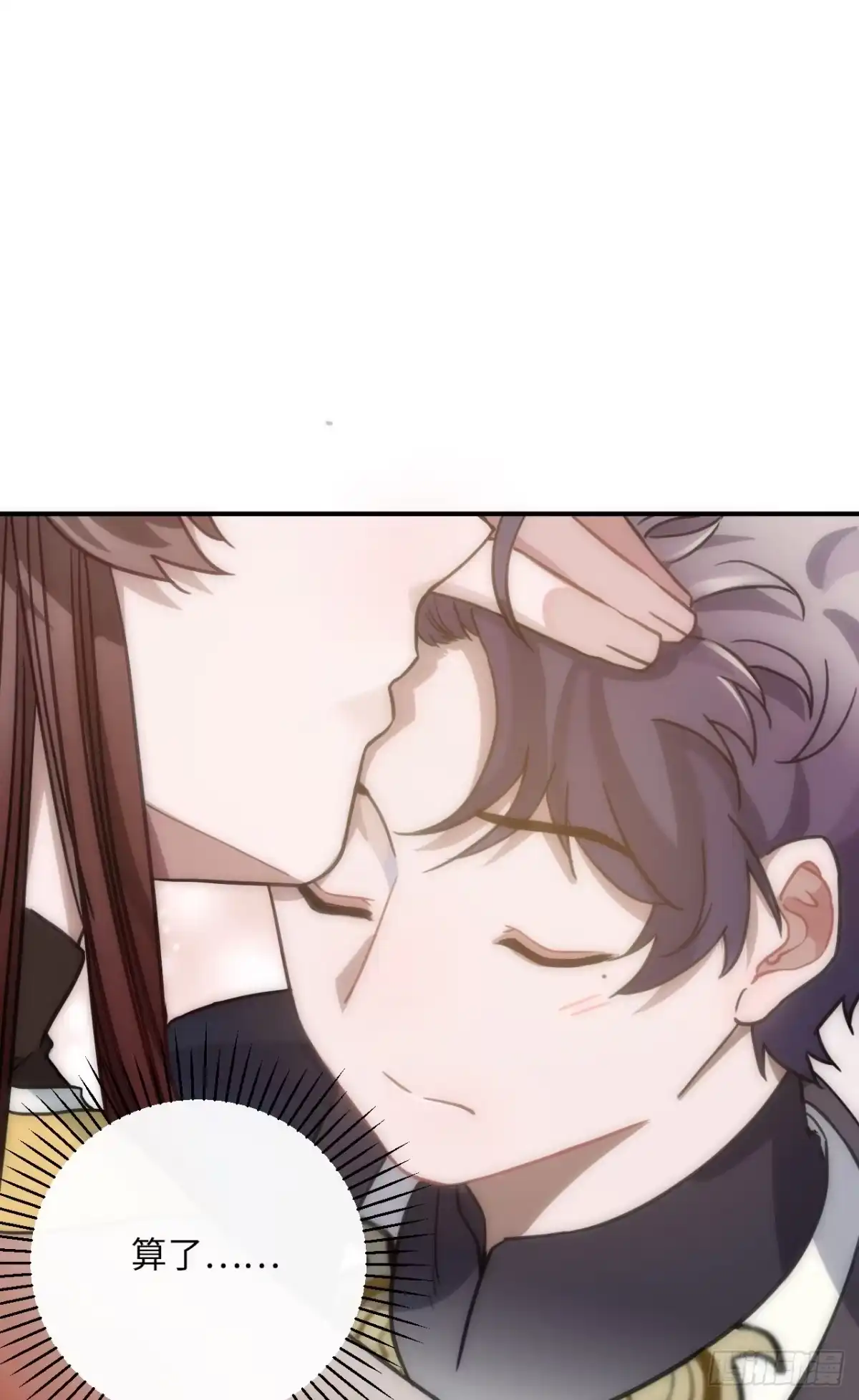 《王爷府的直男小娇妃》62.约定 第6页