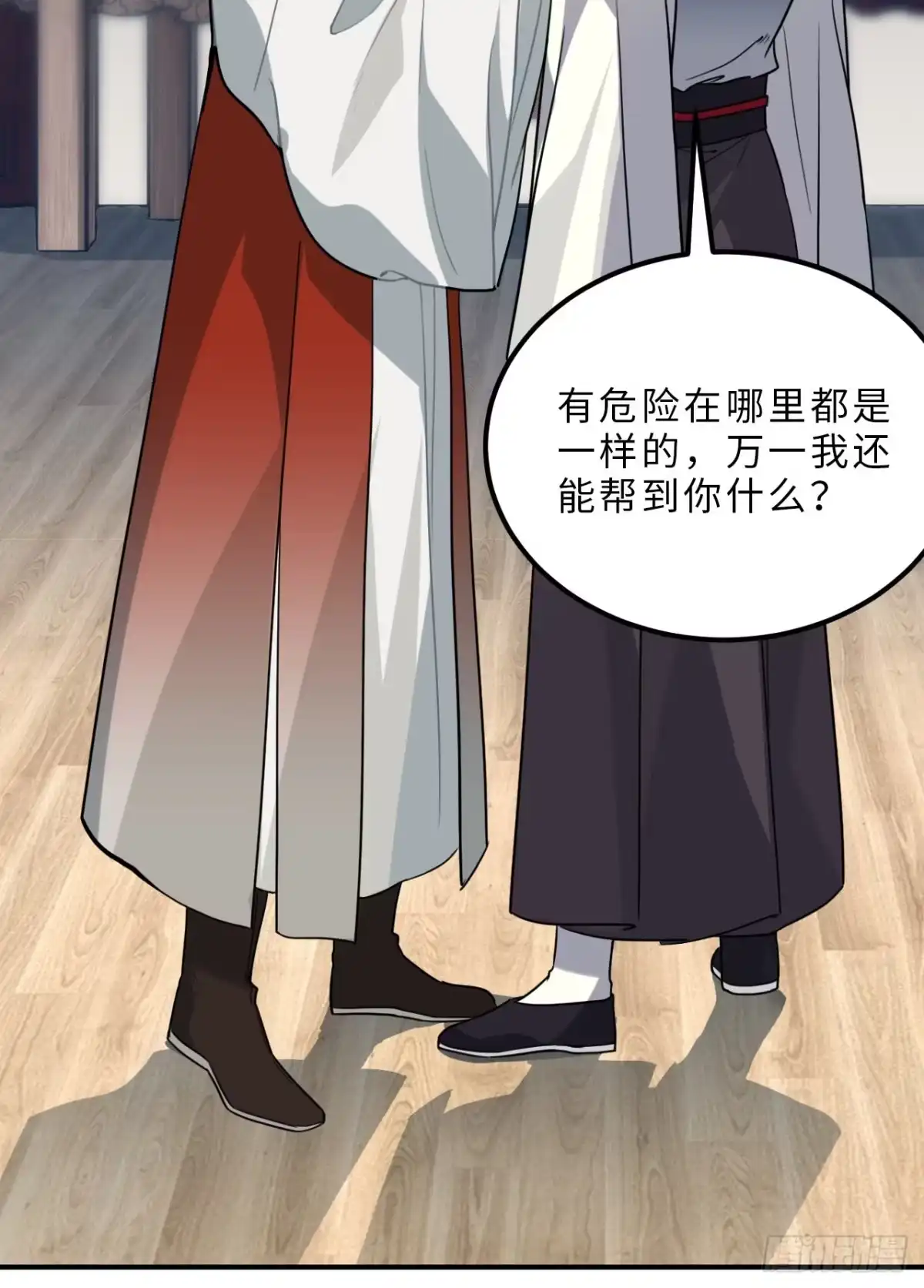 《王爷府的直男小娇妃》62.约定 第22页