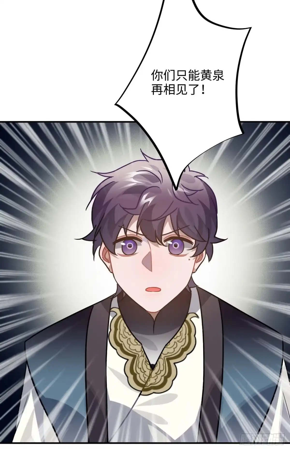 《王爷府的直男小娇妃》62.约定 第53页