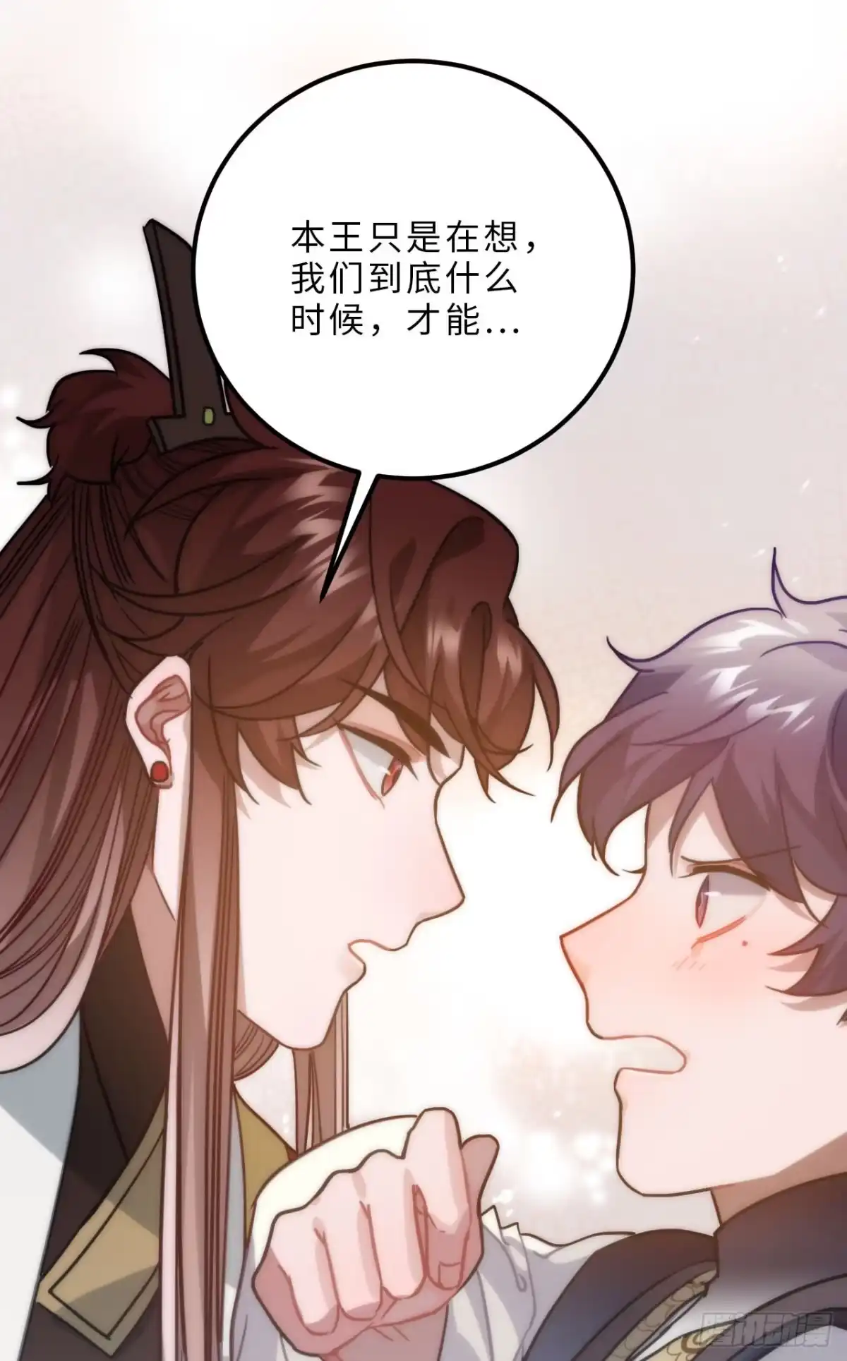 《王爷府的直男小娇妃》62.约定 第27页