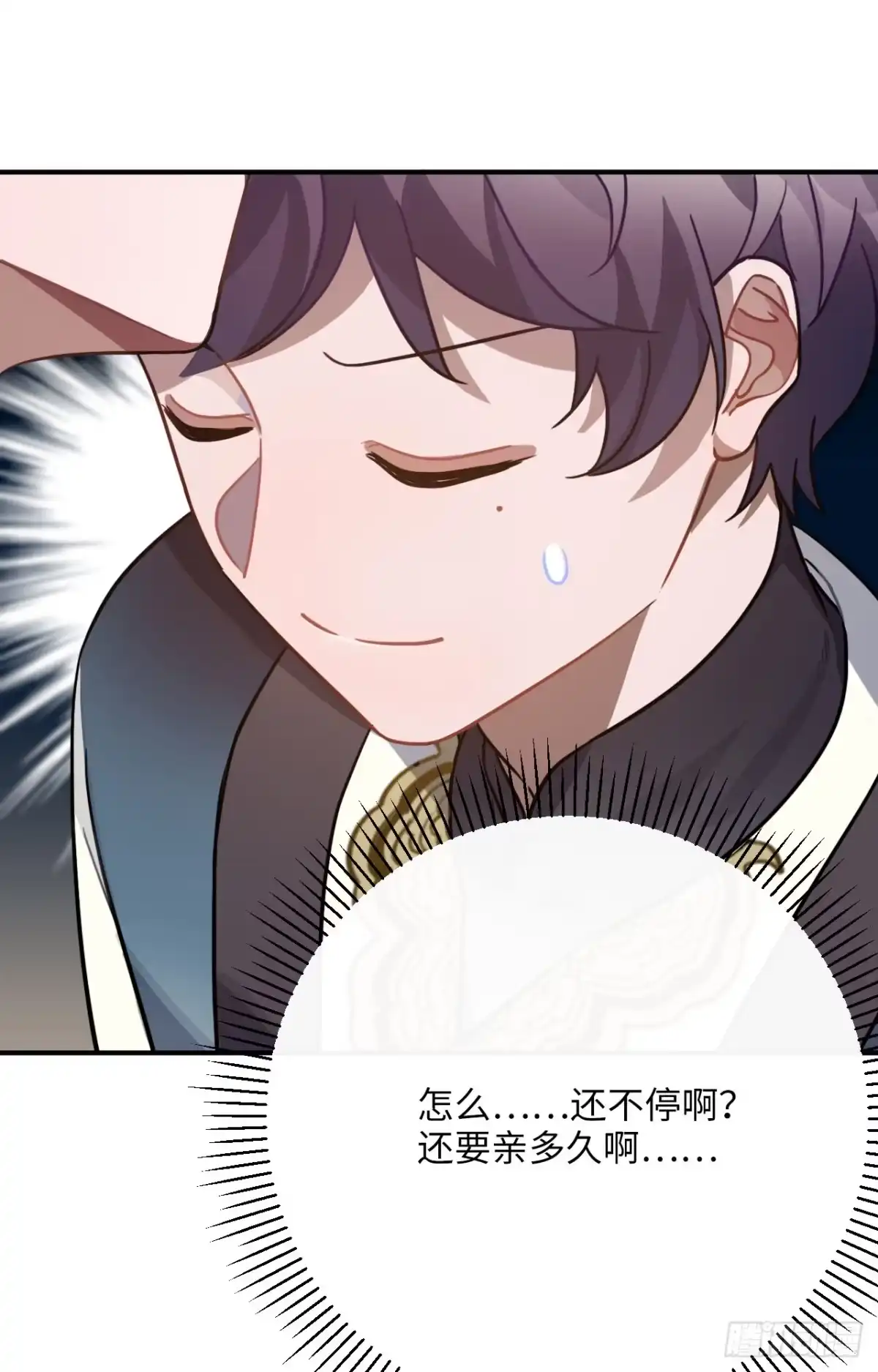 《王爷府的直男小娇妃》62.约定 第11页
