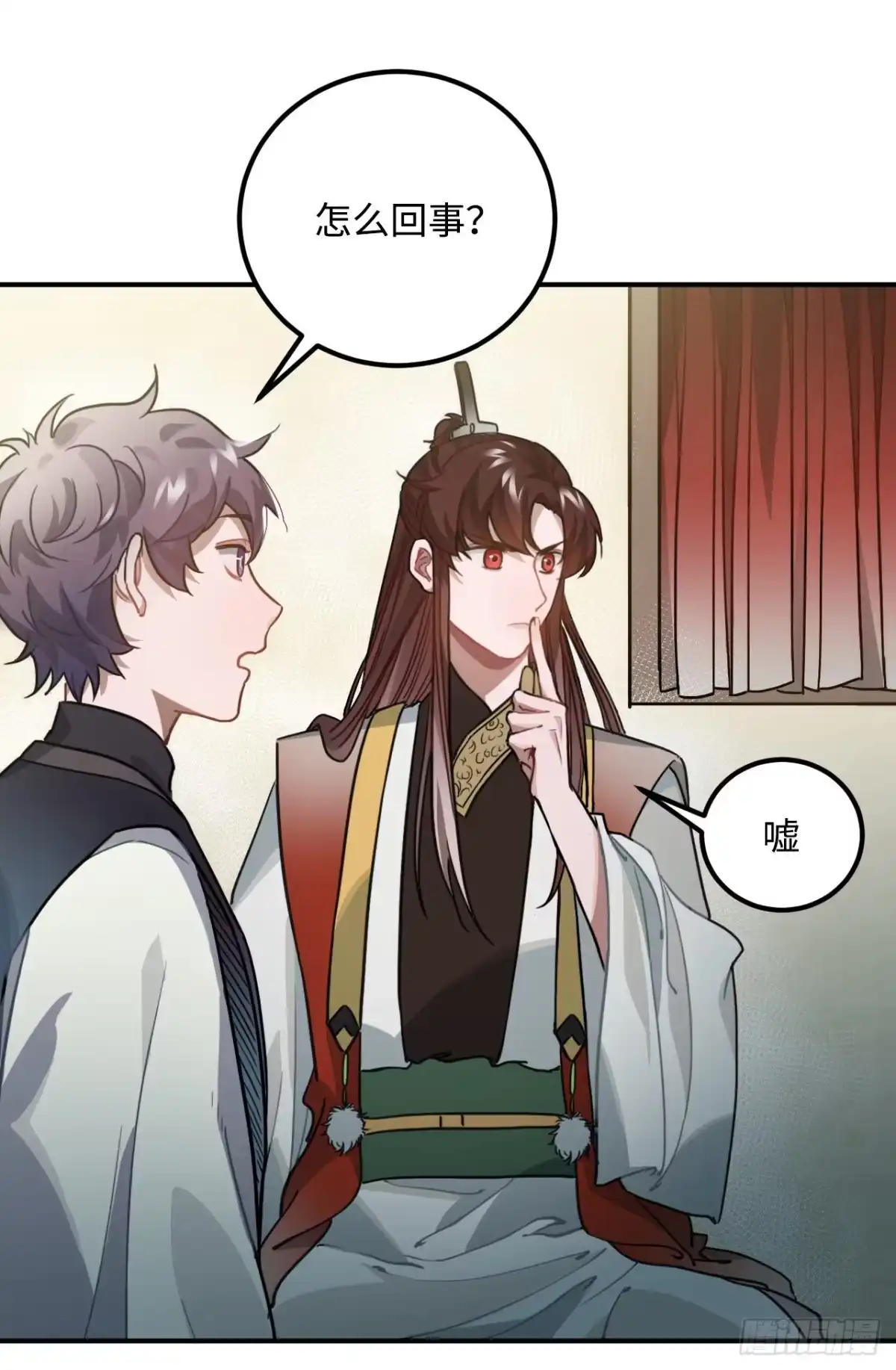 《王爷府的直男小娇妃》62.约定 第40页
