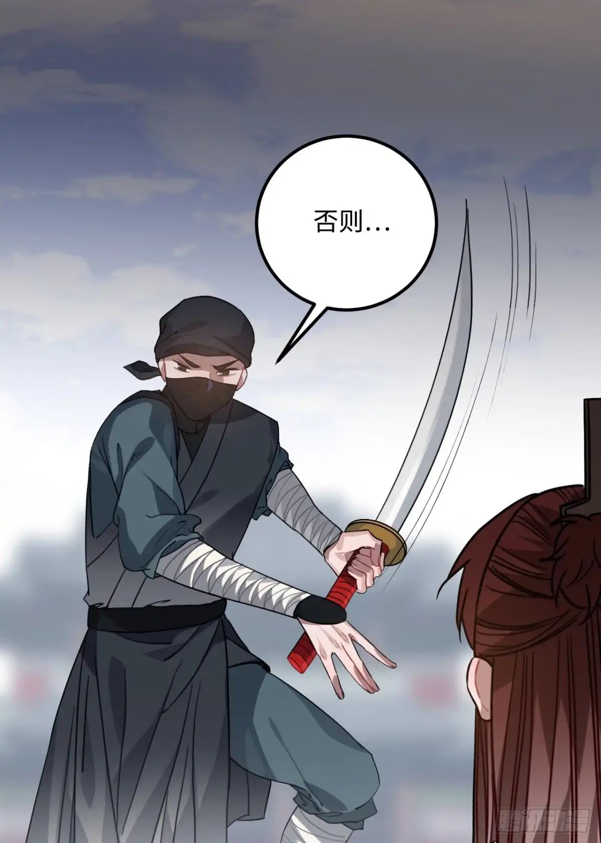 《王爷府的直男小娇妃》62.约定 第51页