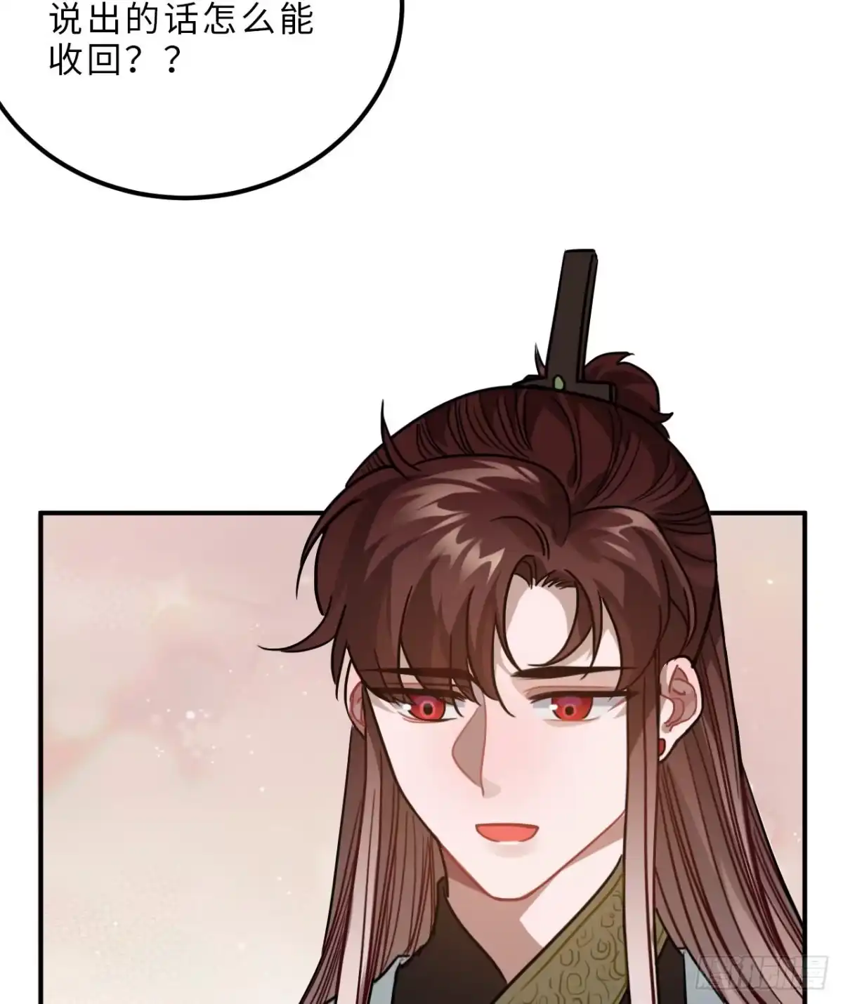 《王爷府的直男小娇妃》62.约定 第24页