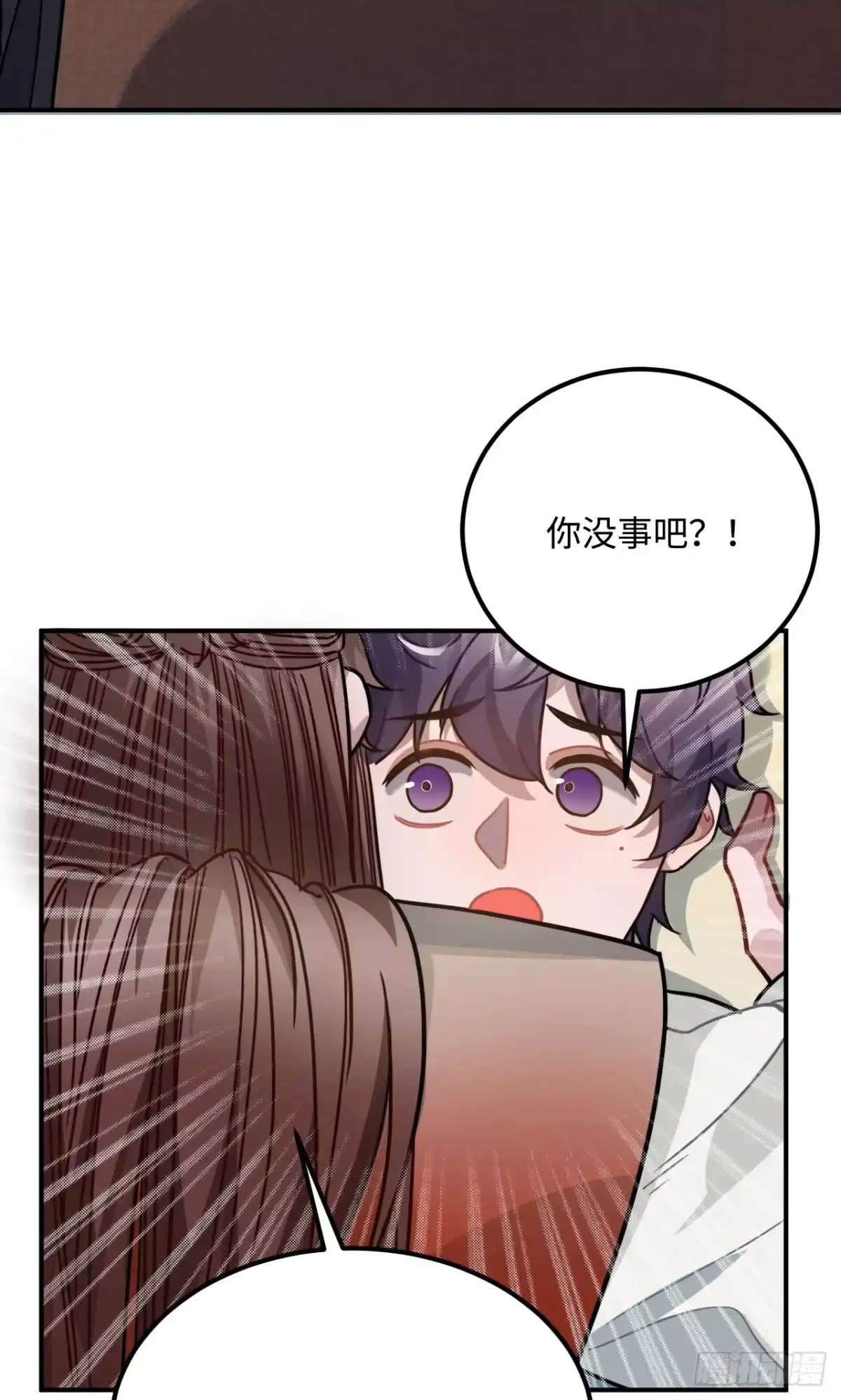 《王爷府的直男小娇妃》62.约定 第46页