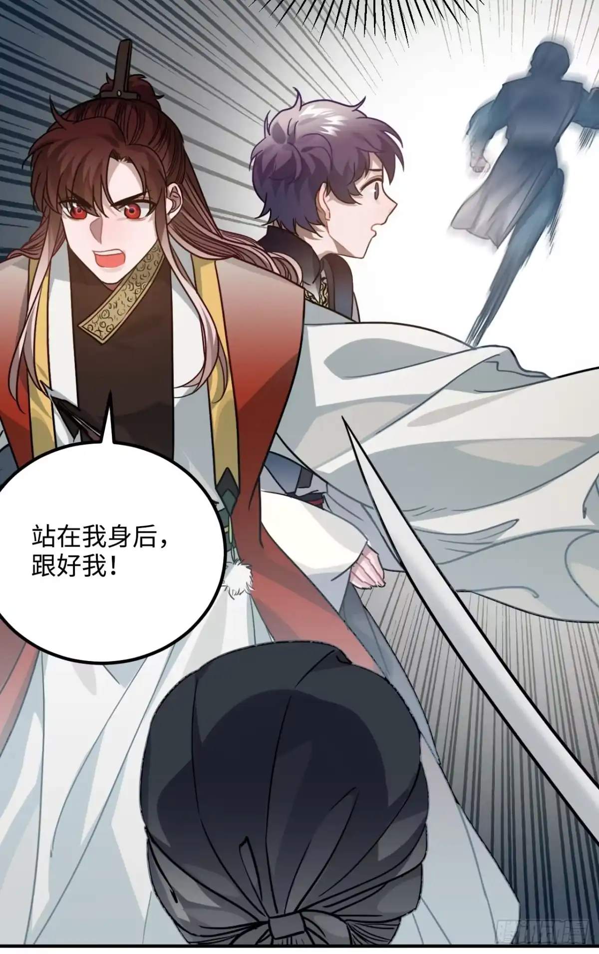 《王爷府的直男小娇妃》62.约定 第59页