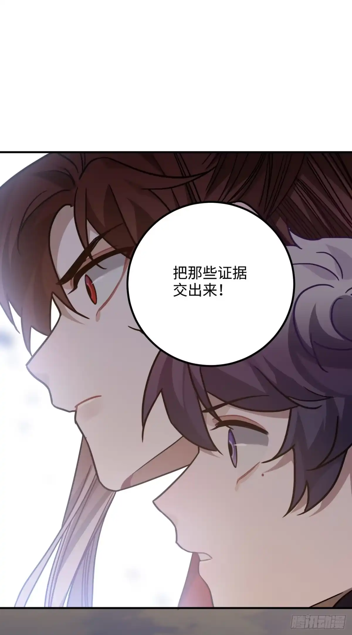 《王爷府的直男小娇妃》62.约定 第50页