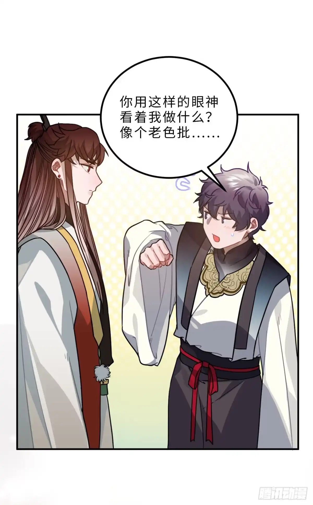 《王爷府的直男小娇妃》62.约定 第26页