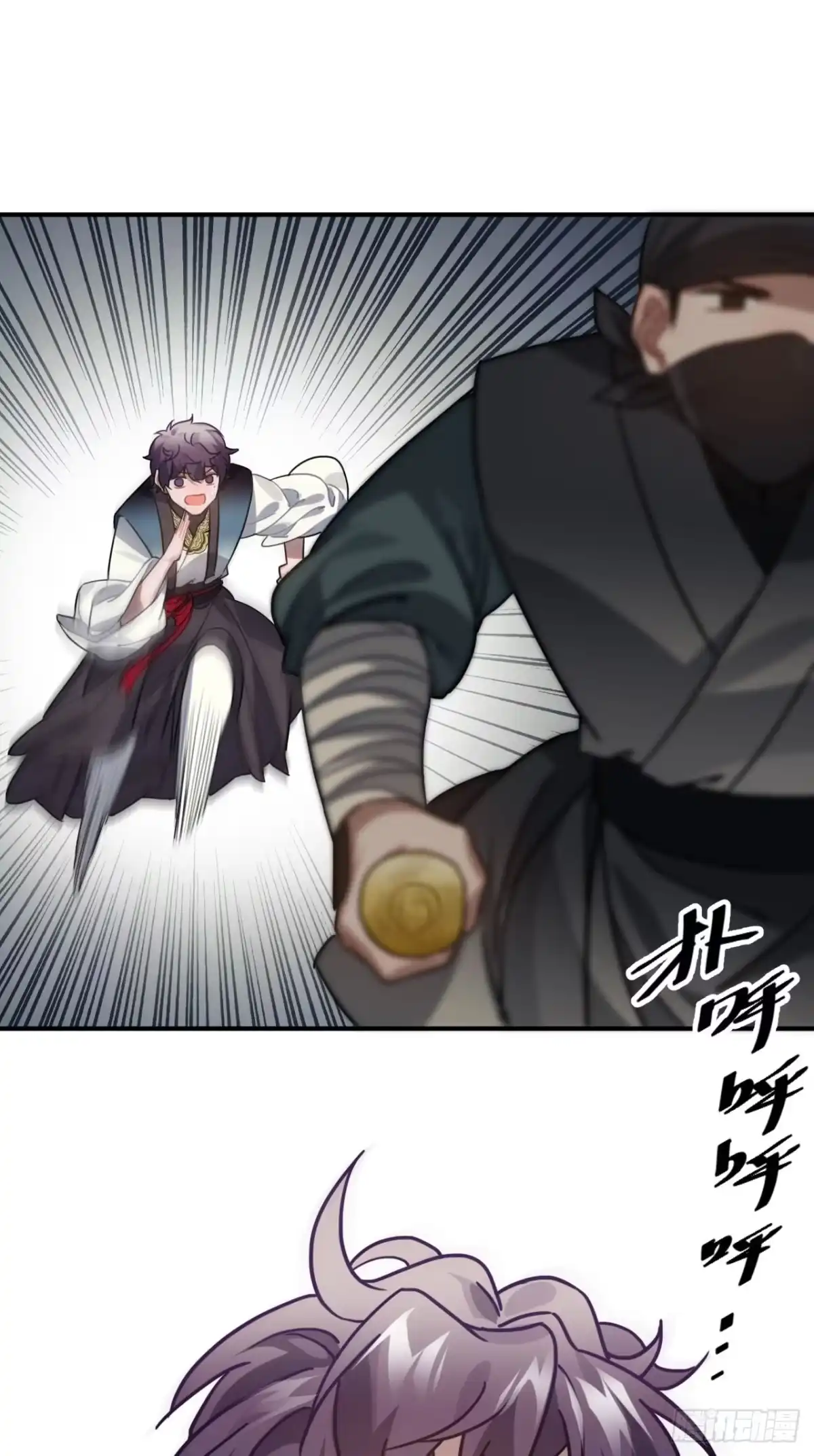 《王爷府的直男小娇妃》63.护他周全 第8页