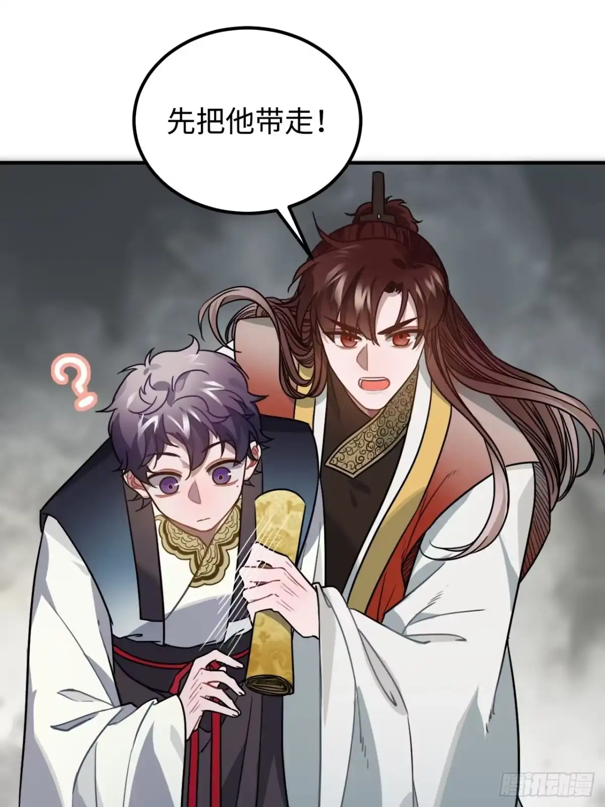 《王爷府的直男小娇妃》63.护他周全 第29页