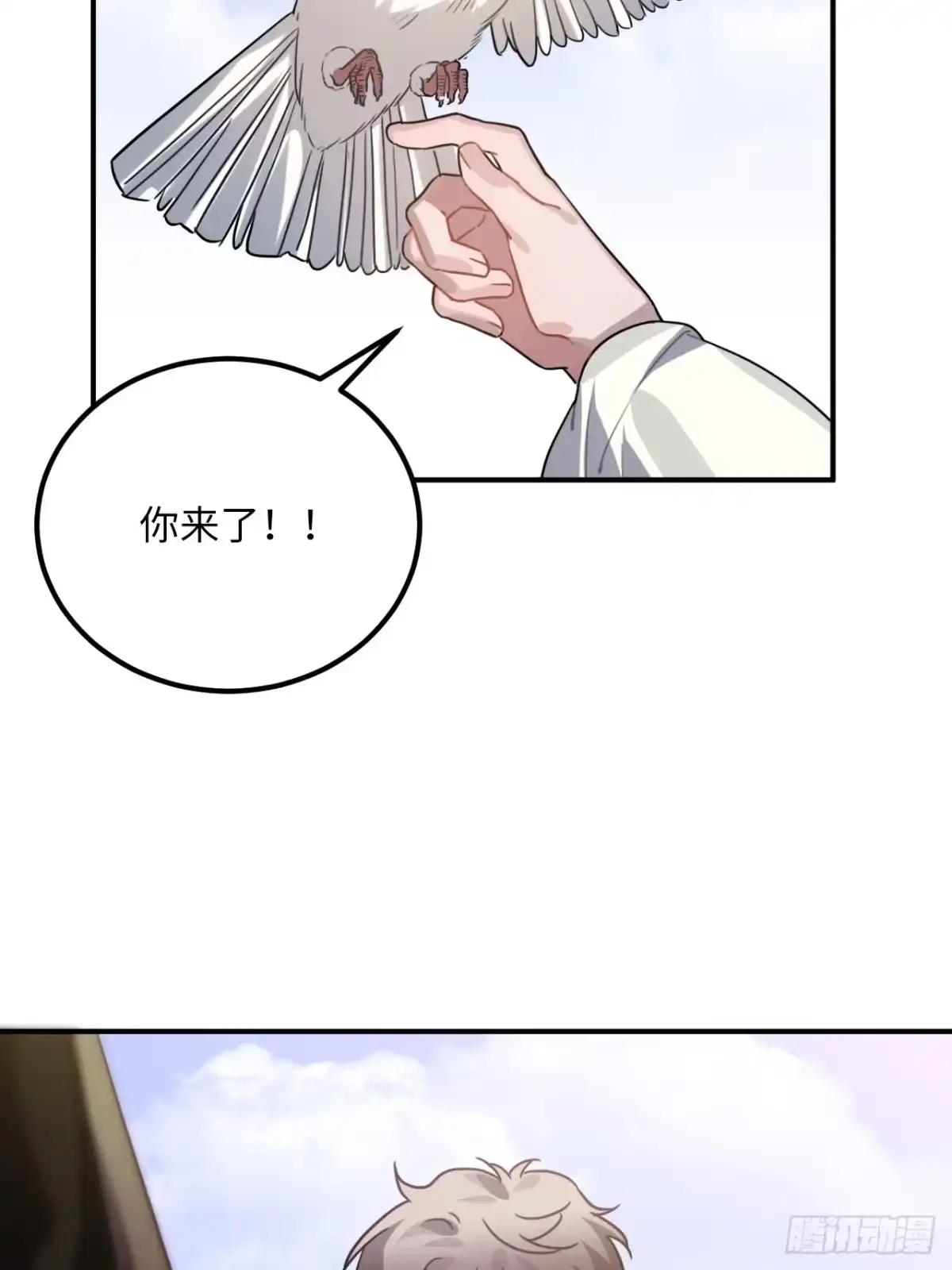 《王爷府的直男小娇妃》63.护他周全 第48页