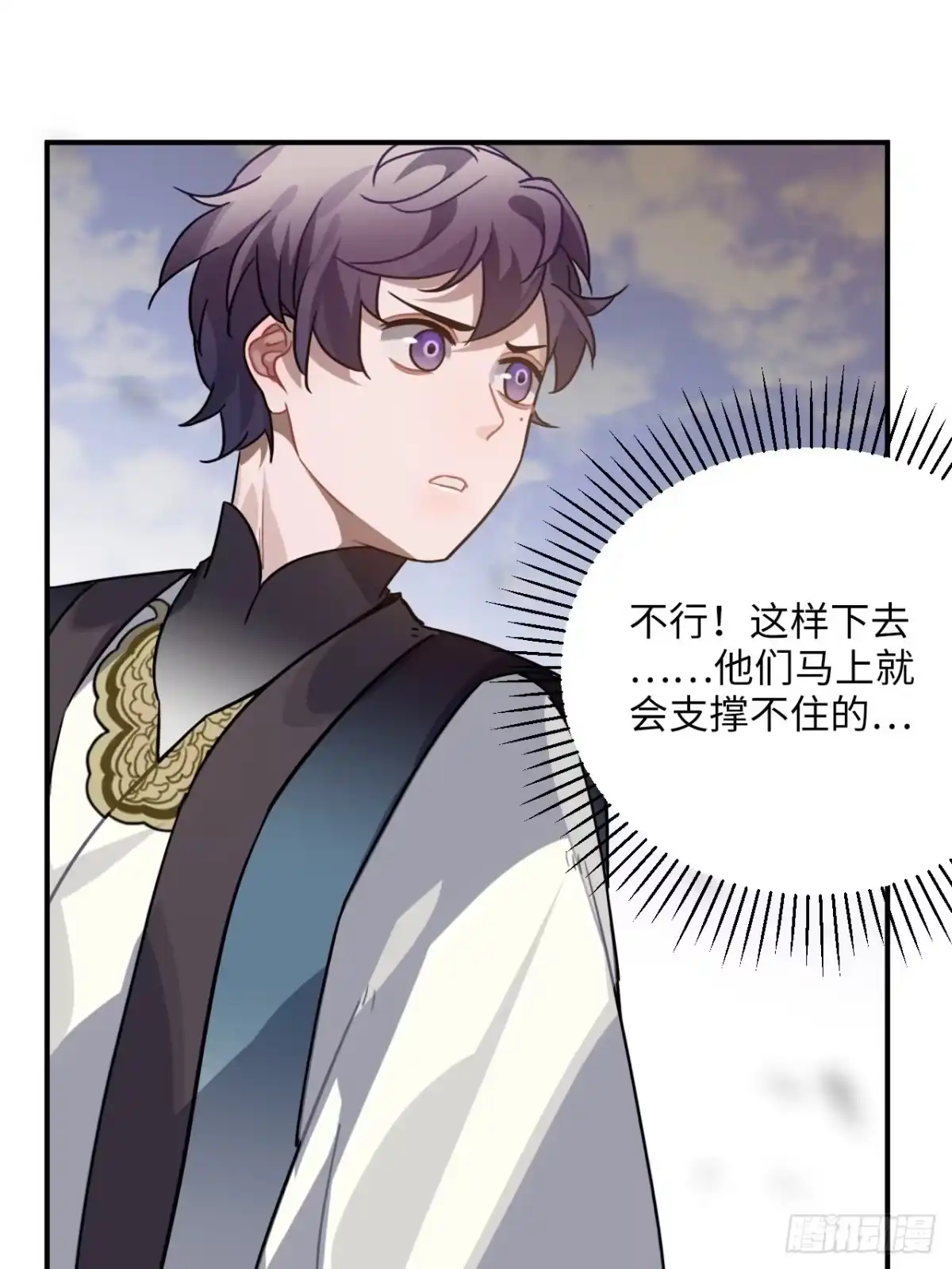 《王爷府的直男小娇妃》63.护他周全 第41页