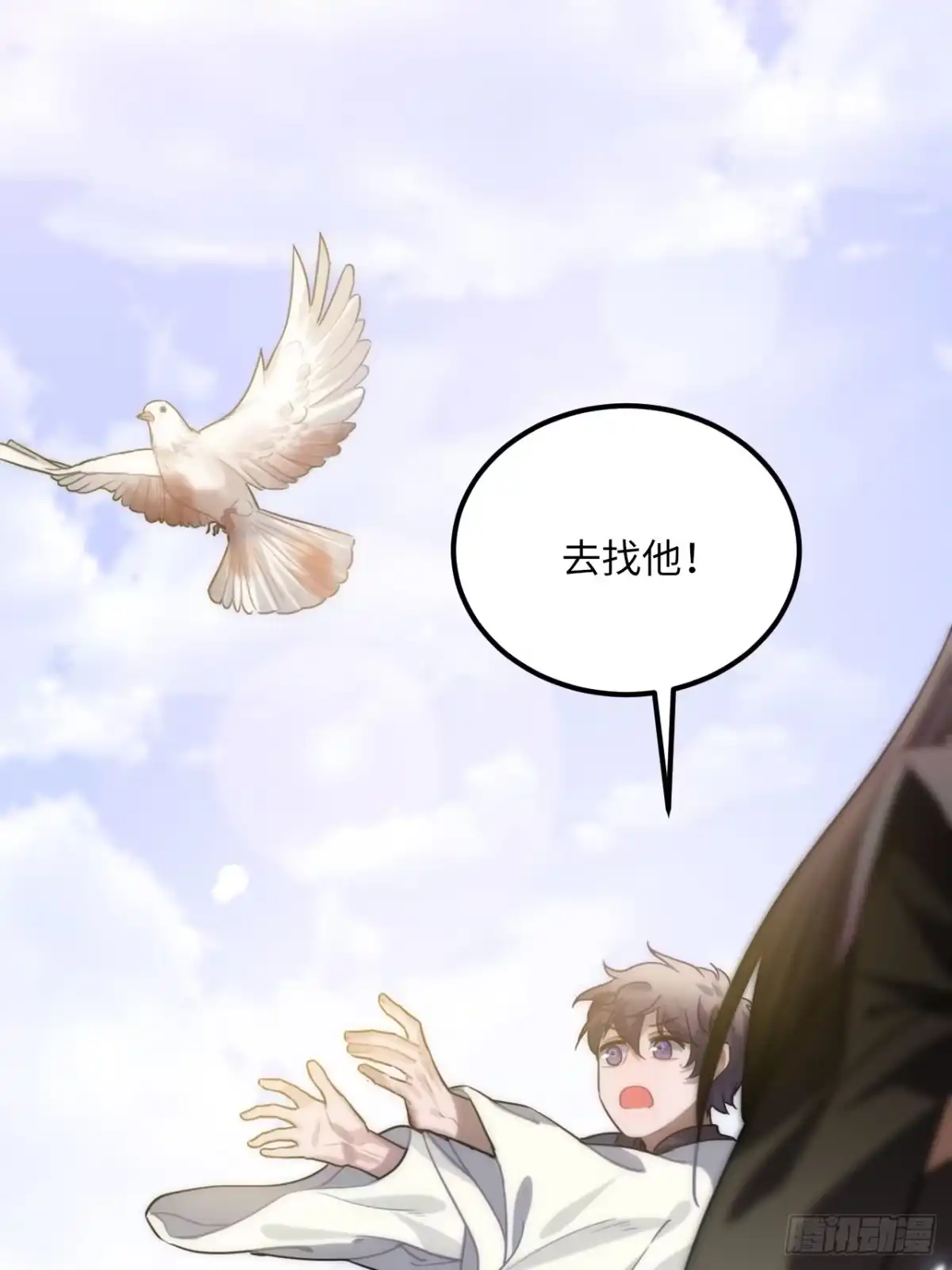 《王爷府的直男小娇妃》63.护他周全 第51页