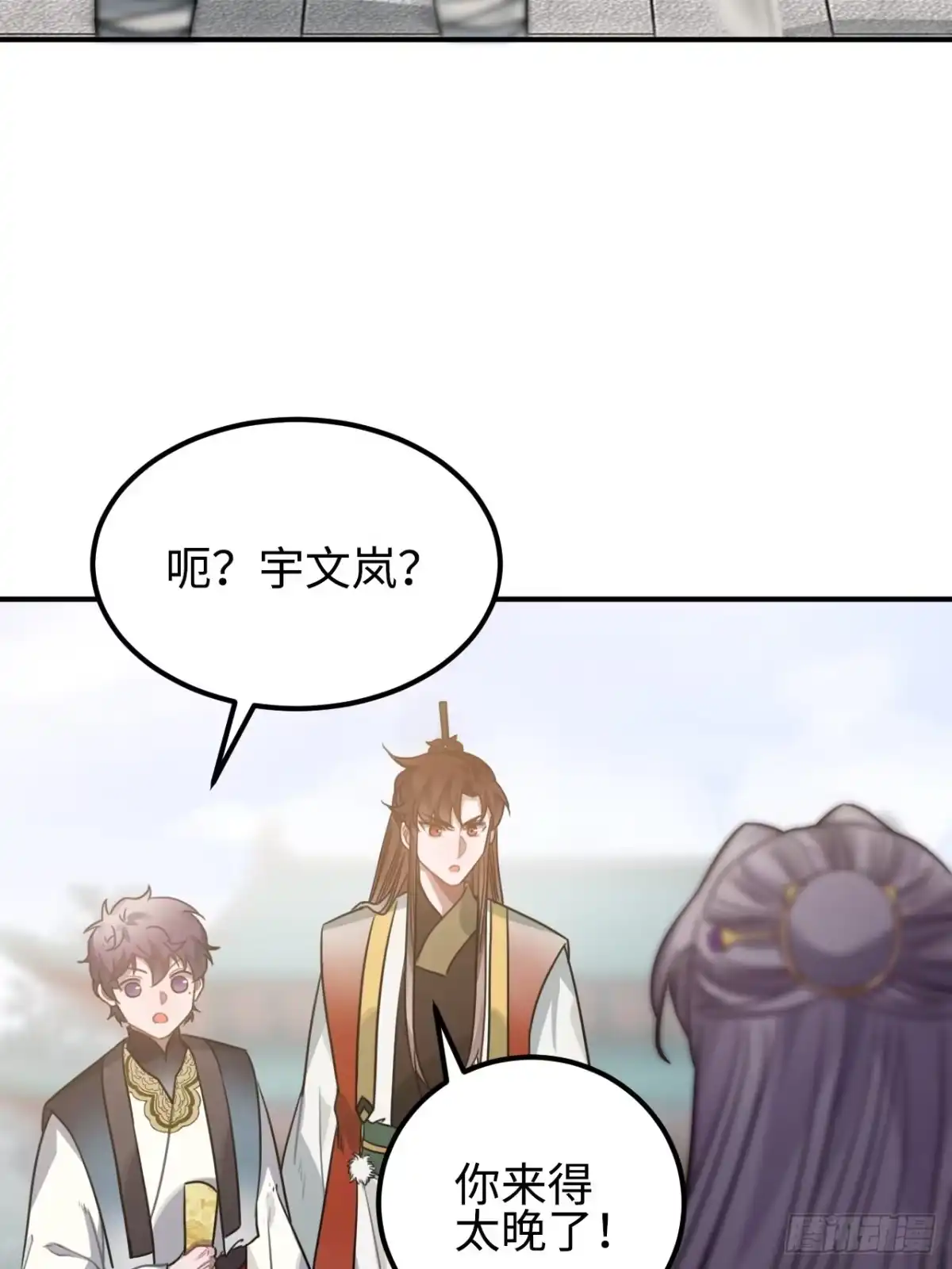 《王爷府的直男小娇妃》63.护他周全 第27页