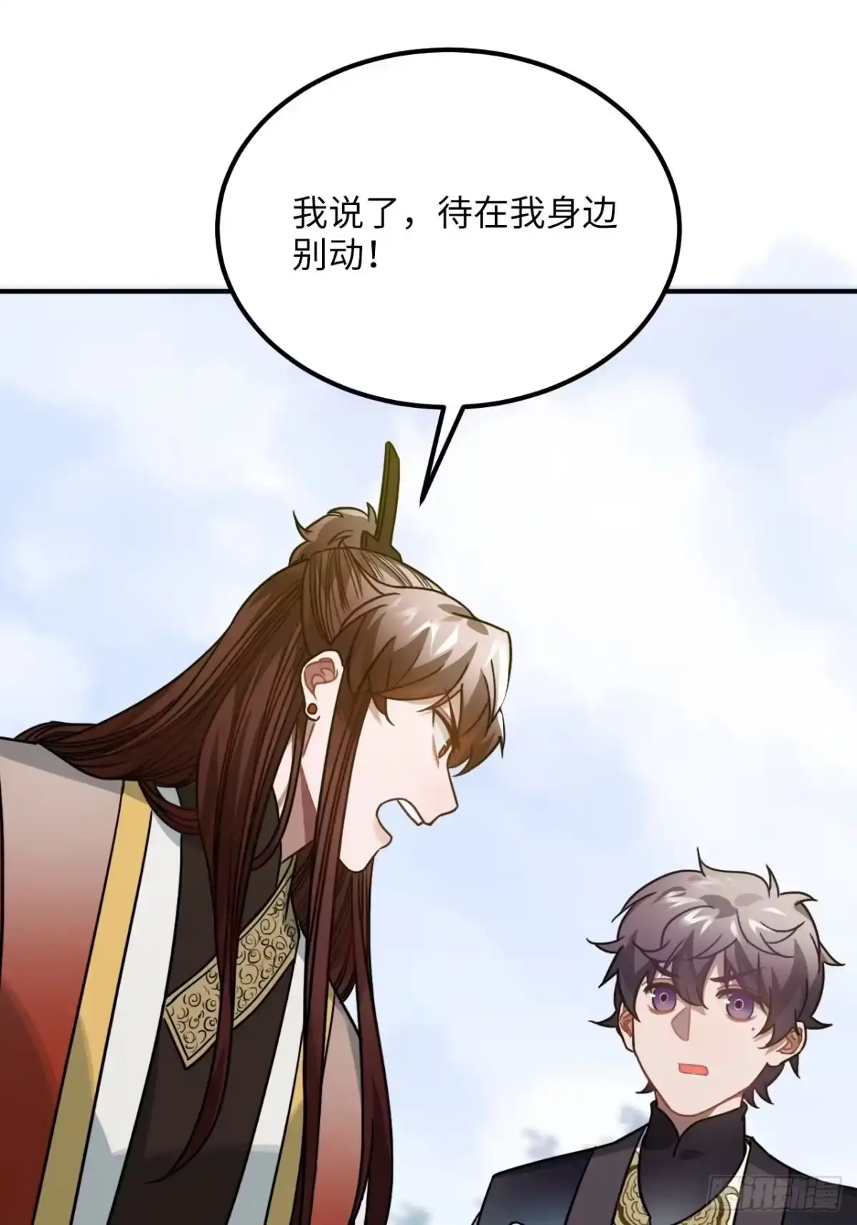 《王爷府的直男小娇妃》63.护他周全 第17页
