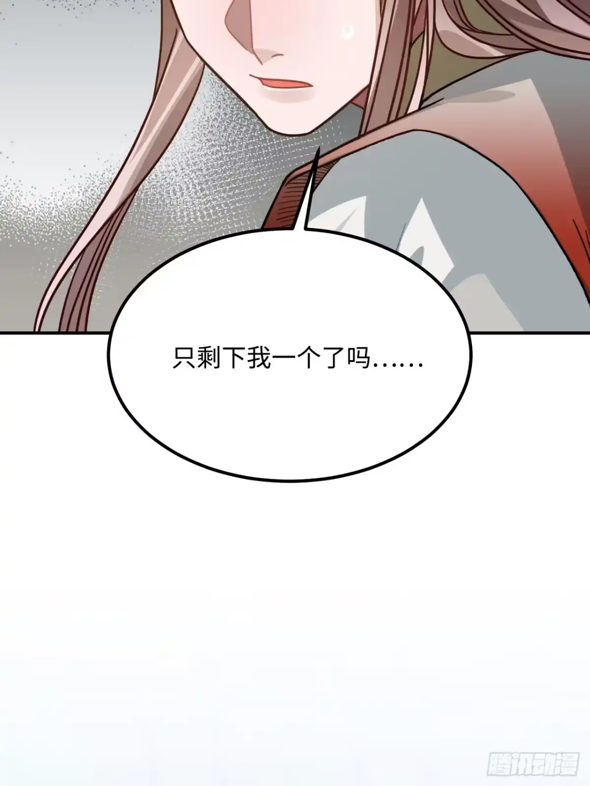 《王爷府的直男小娇妃》64.你是谁？！ 第16页