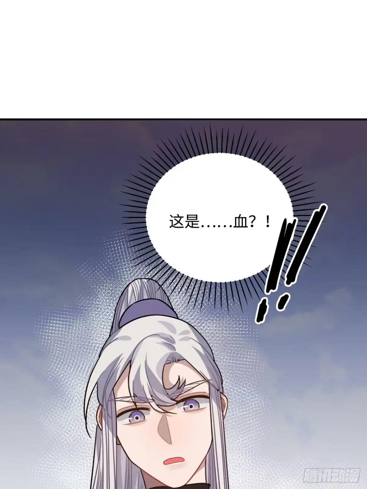 《王爷府的直男小娇妃》64.你是谁？！ 第11页