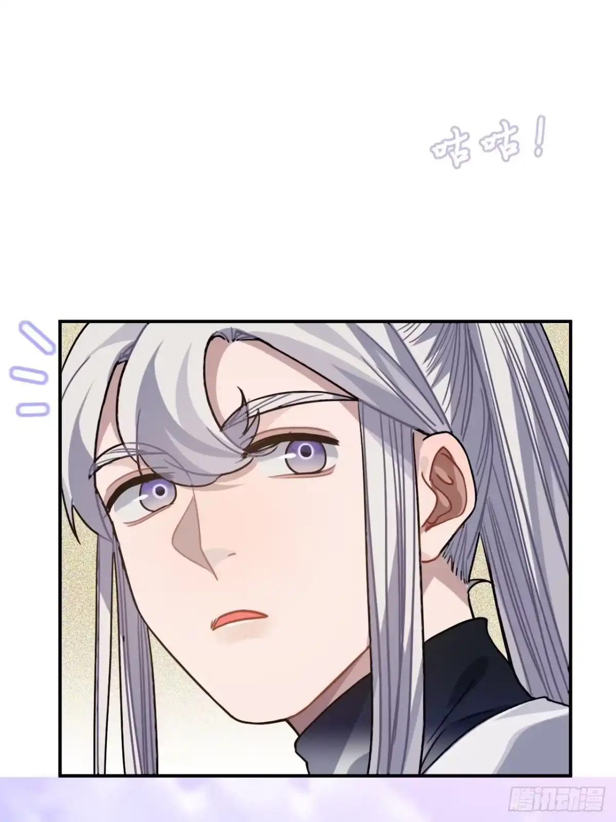 《王爷府的直男小娇妃》64.你是谁？！ 第8页