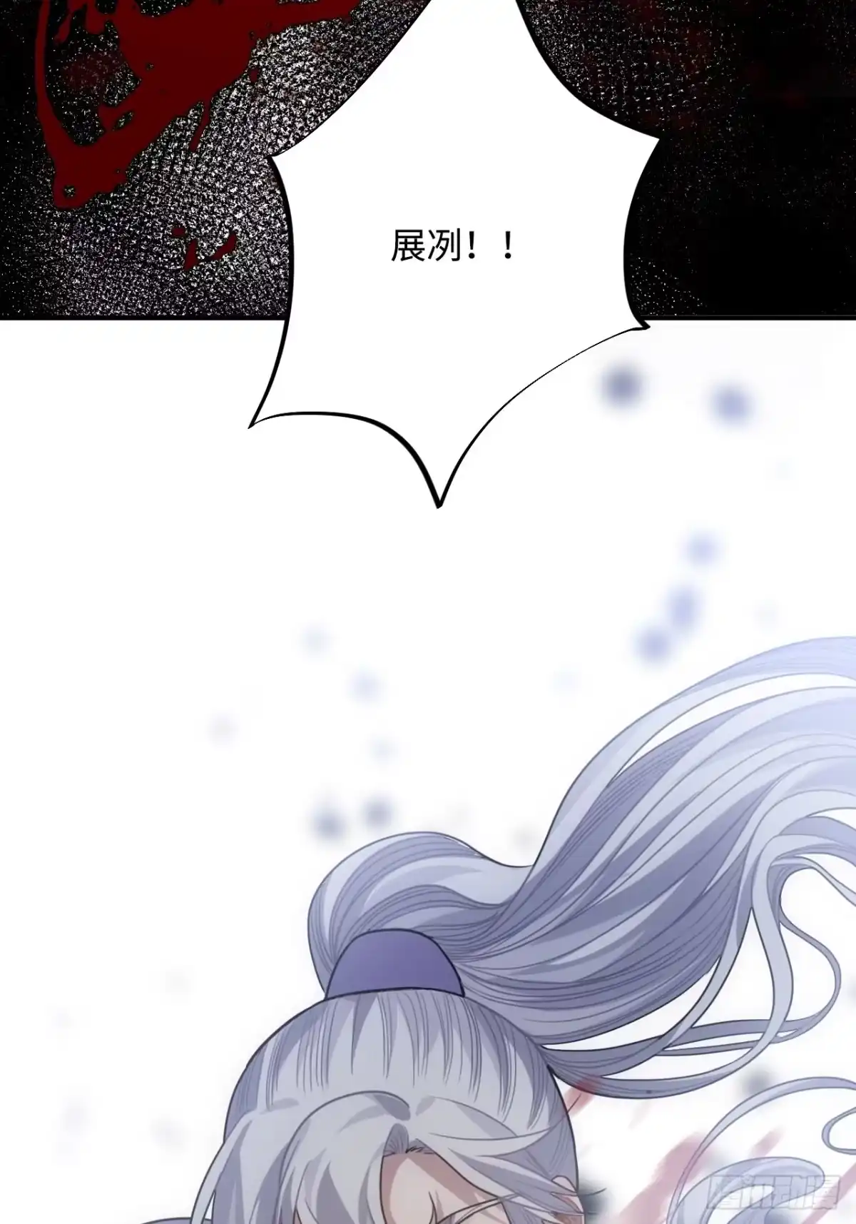 《王爷府的直男小娇妃》64.你是谁？！ 第31页