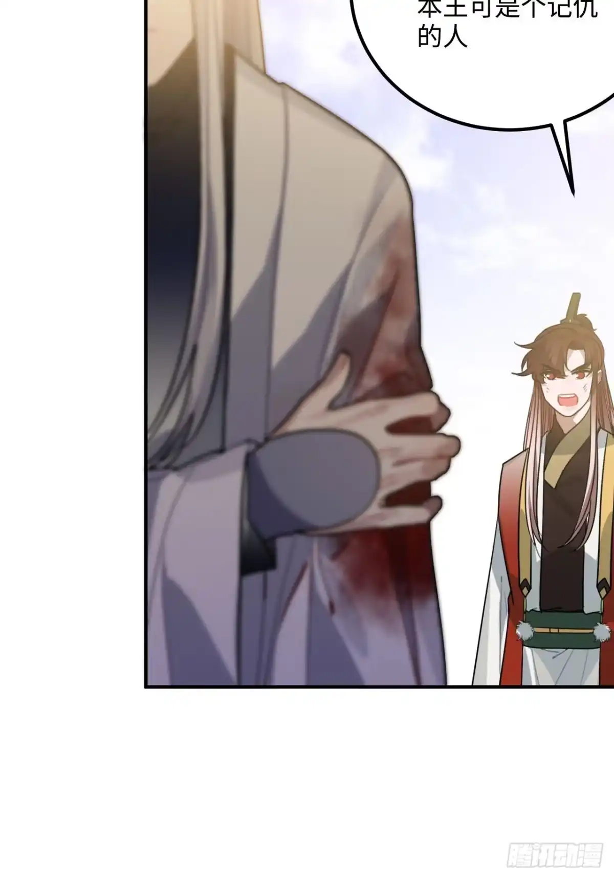 《王爷府的直男小娇妃》64.你是谁？！ 第39页