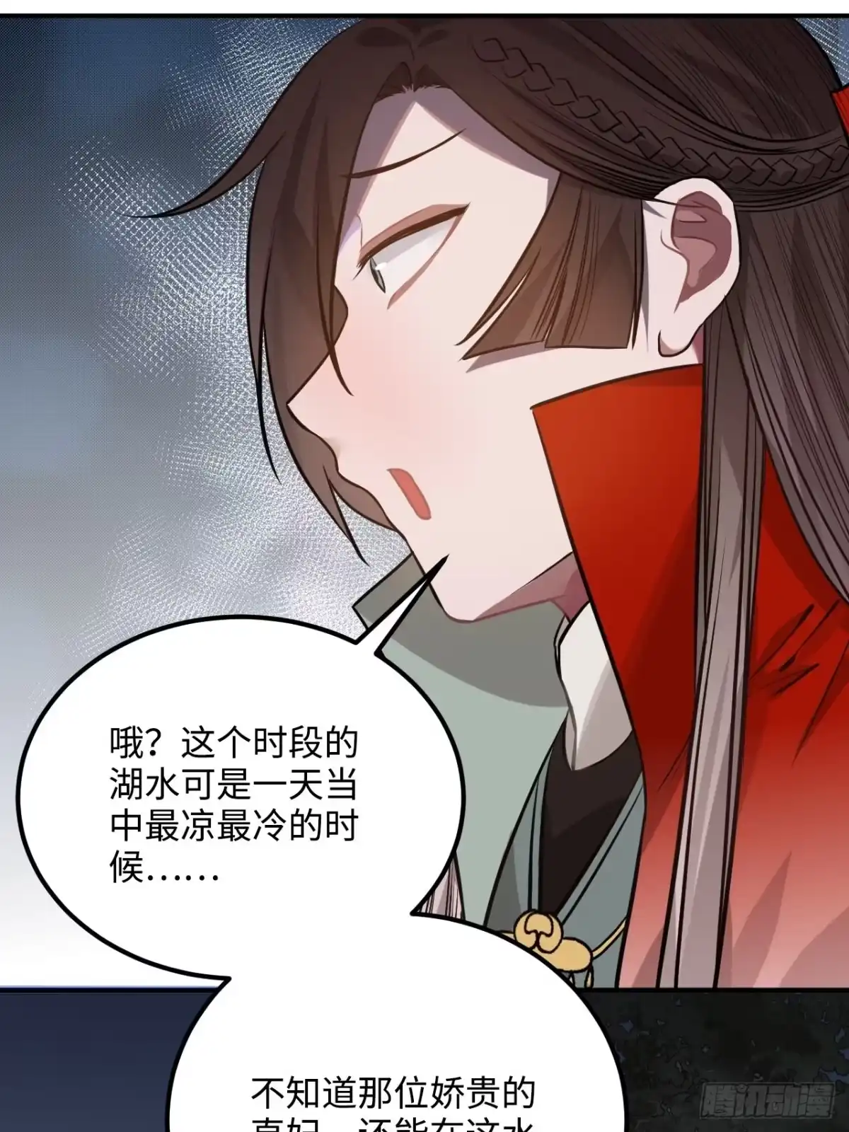 《王爷府的直男小娇妃》65.抉择 第39页