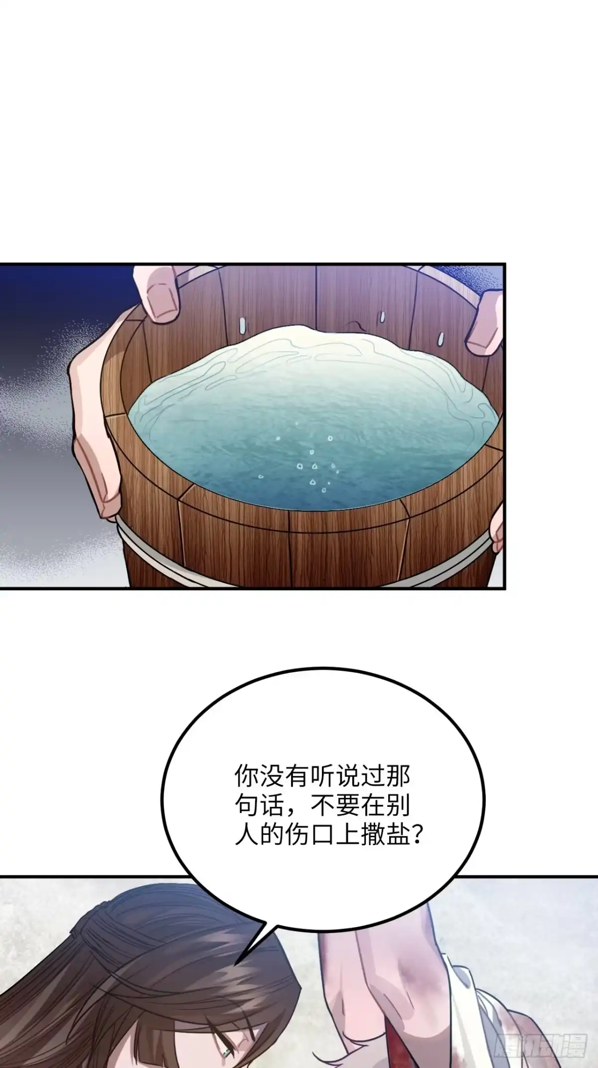 《王爷府的直男小娇妃》65.抉择 第15页